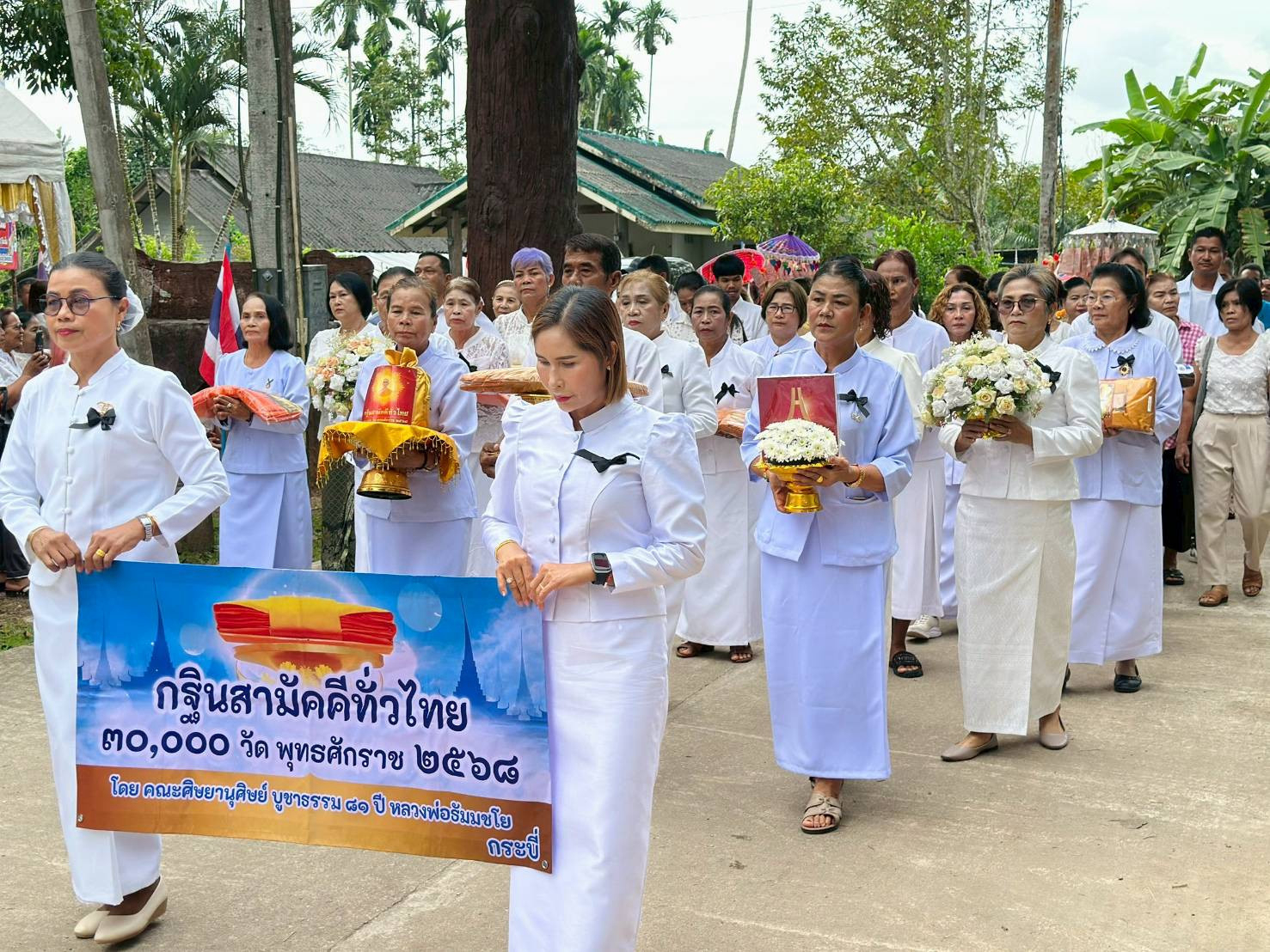 ภาพร่วมพิธีกรรมวัดโพธิ์เลื่อน