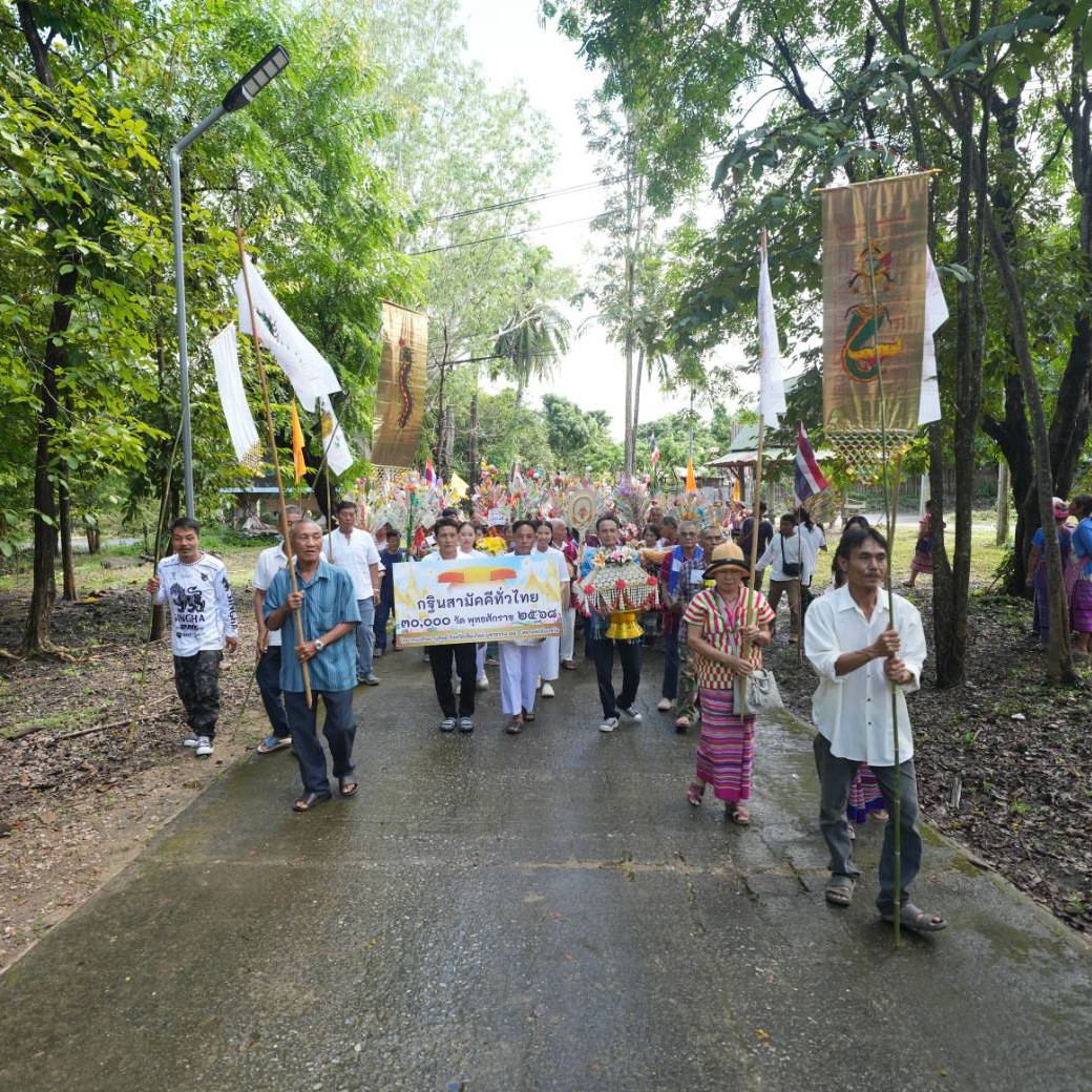ภาพร่วมขบวนกฐินวัดห้วยทราย
