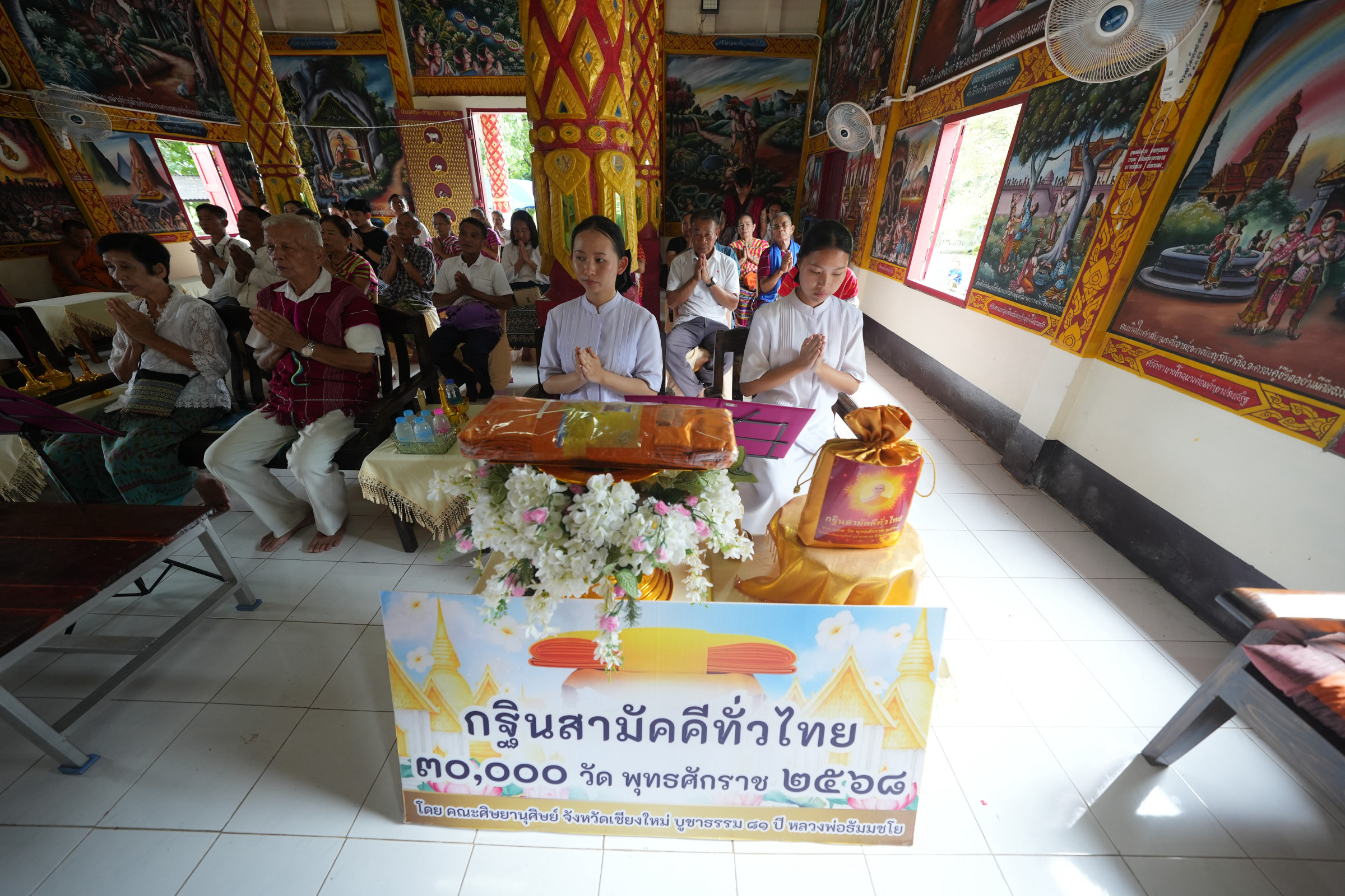 ภาพร่วมพิธีกรรมวัดห้วยทราย