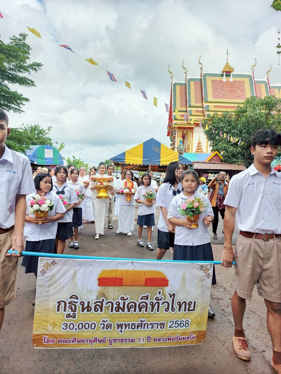 ภาพร่วมขบวนกฐินวัดทุ่งหนองแหวน