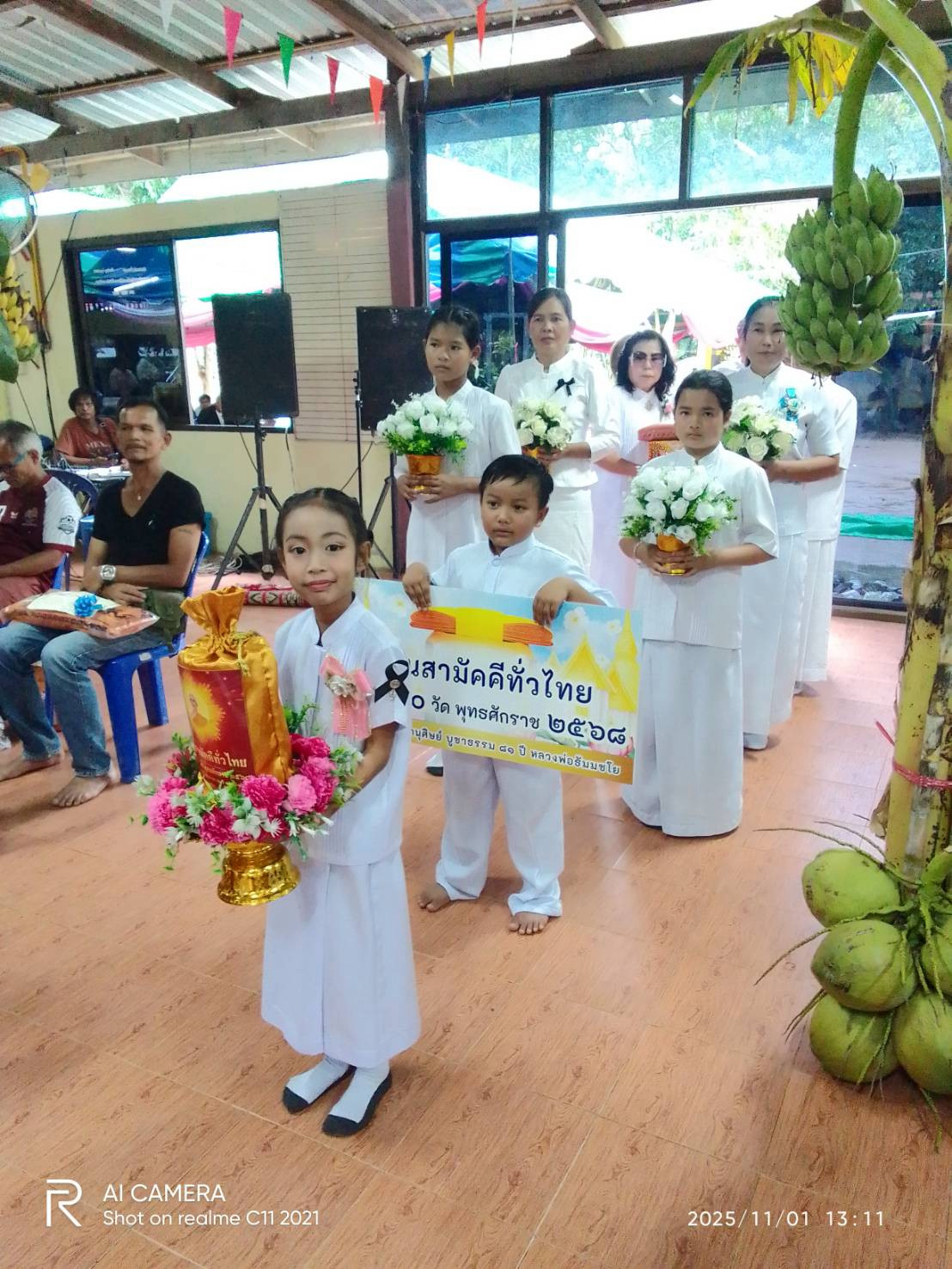 ภาพร่วมขบวนกฐินวัดหนองหญ้าขาว