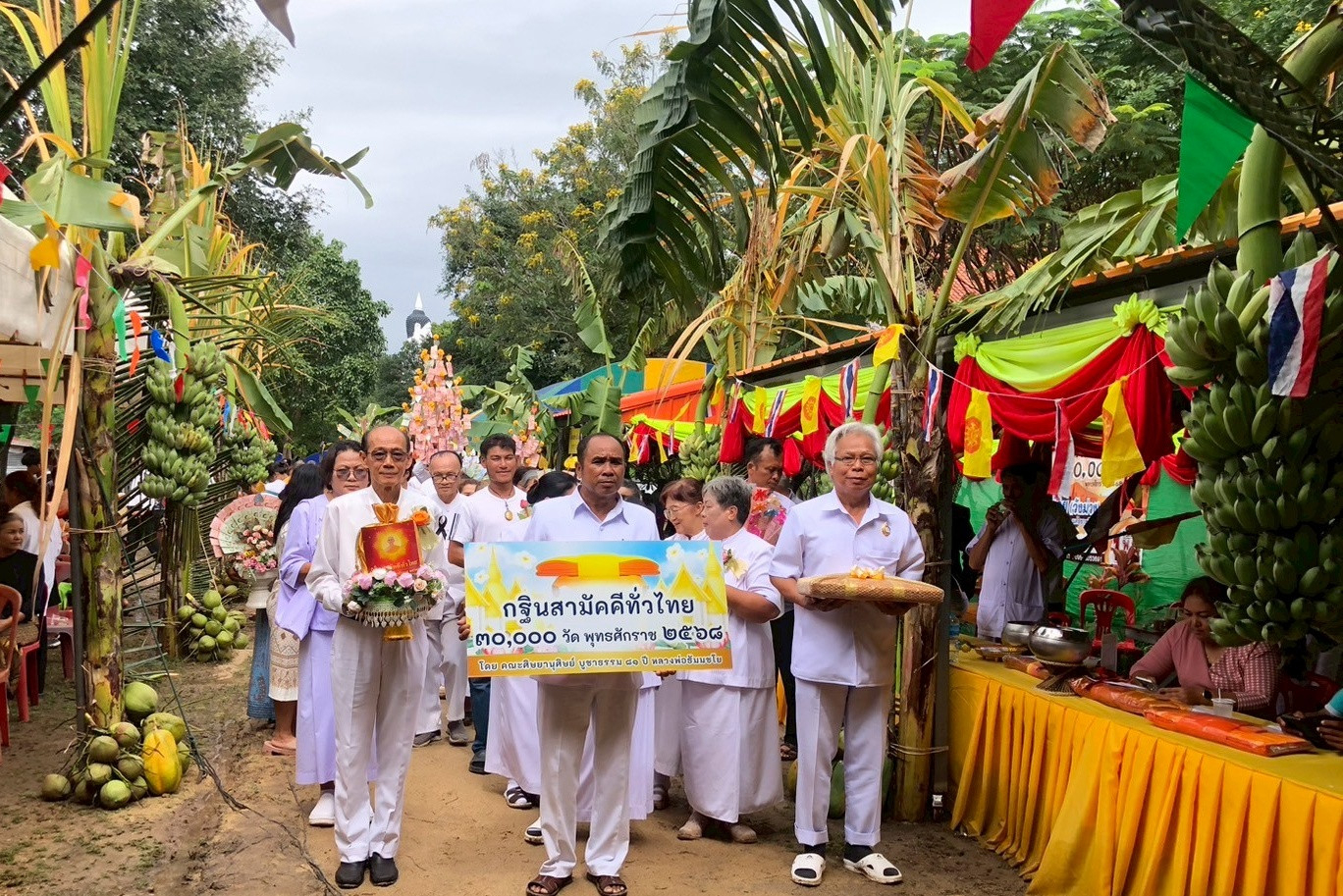 ภาพร่วมขบวนกฐินวัดโคกน้อย