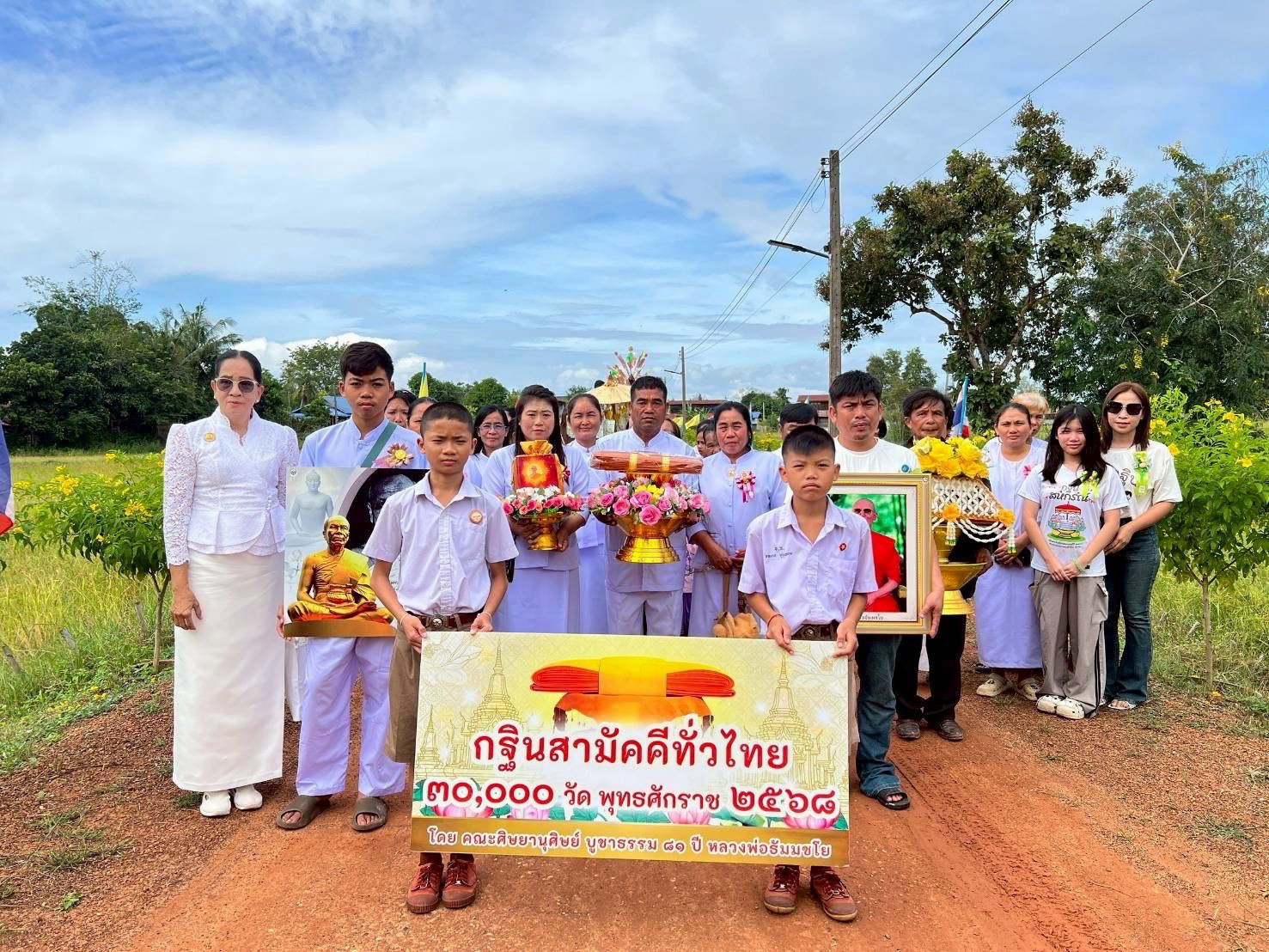 ภาพร่วมขบวนกฐินวัดสมสนุก