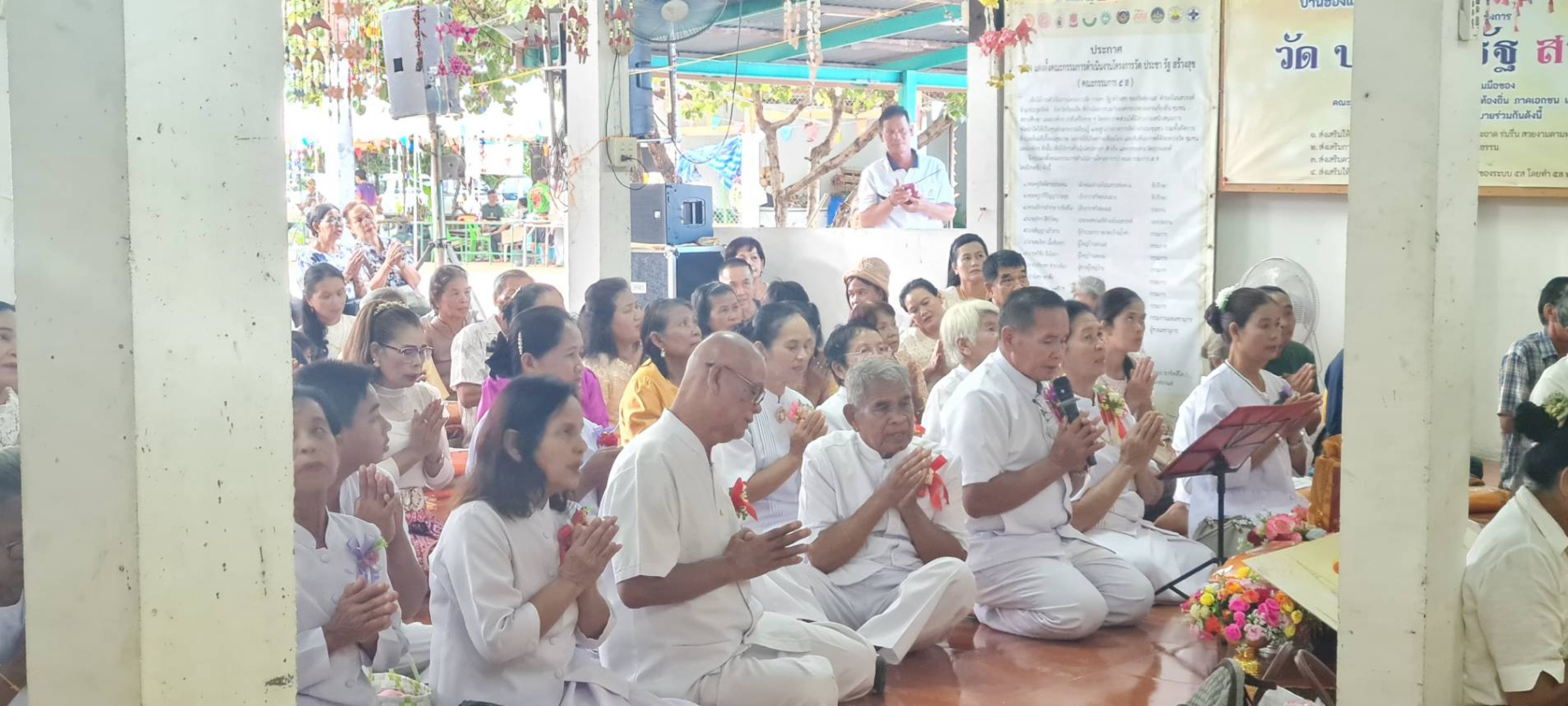 ภาพกล่าวคำถวายกฐินวัดฮ่องแฮ่