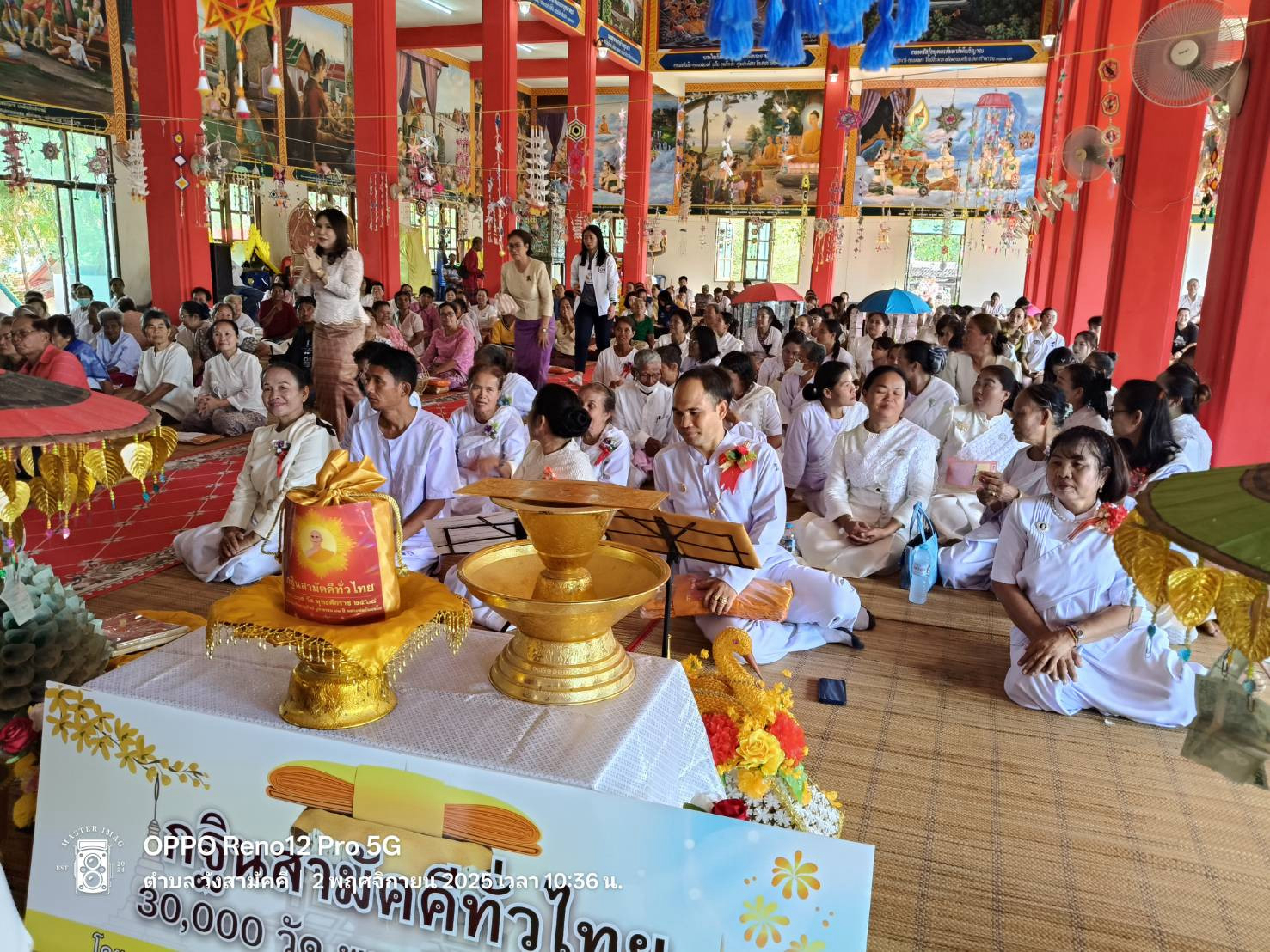 ภาพร่วมพิธีกรรมวัดบูรพา(บ้านวังยาว)