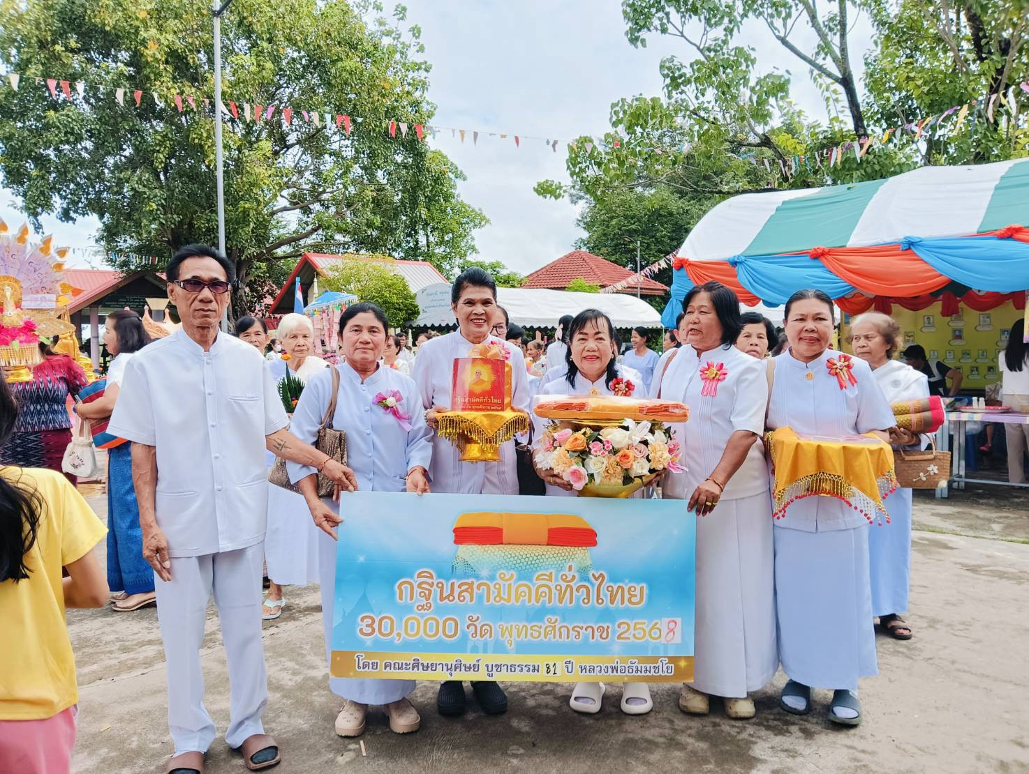 ภาพร่วมขบวนกฐินวัดศรีวราหเขต