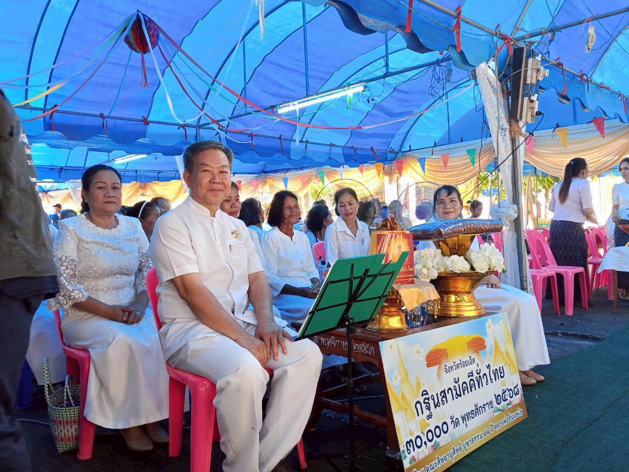 ภาพร่วมพิธีกรรมวัดราษฎร์วิสิสฐ์