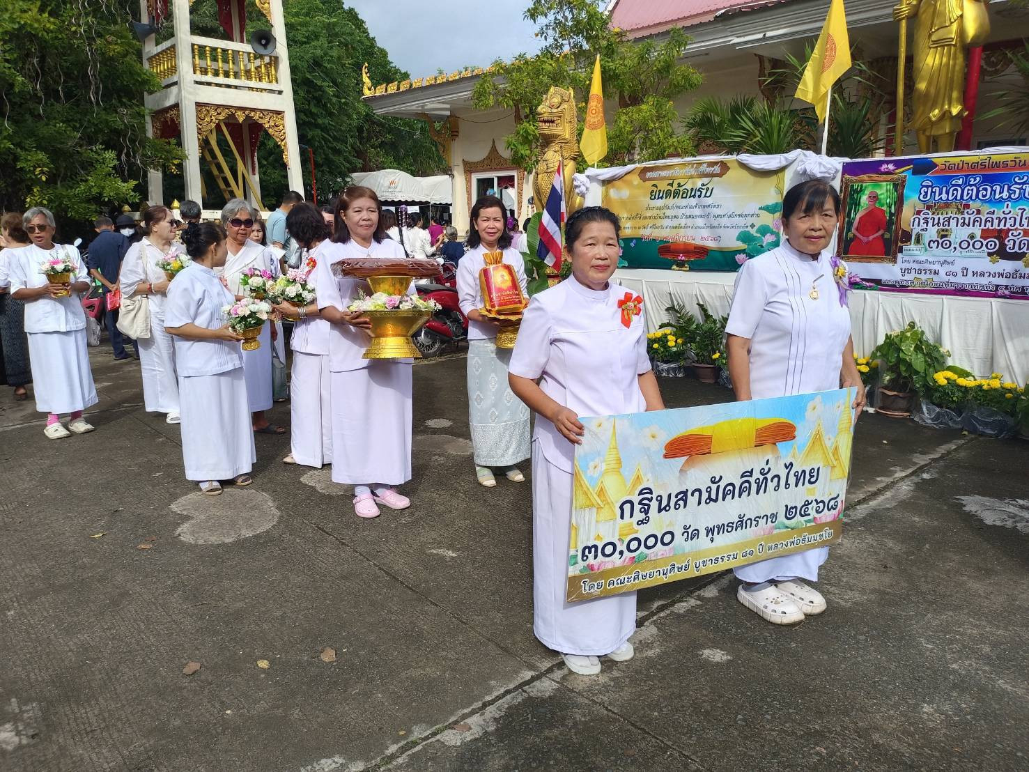 ภาพร่วมขบวนกฐินวัดป่าศรีไพรวัน