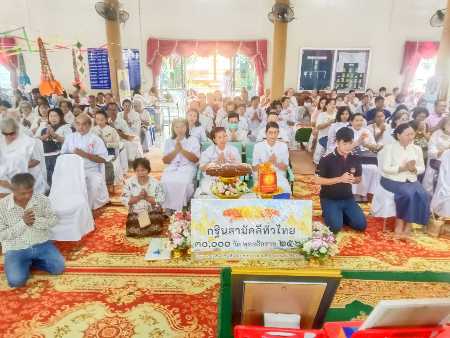 ภาพหมู่ถือพานถวายปัจจัยวัดป่าศรีไพรวัน