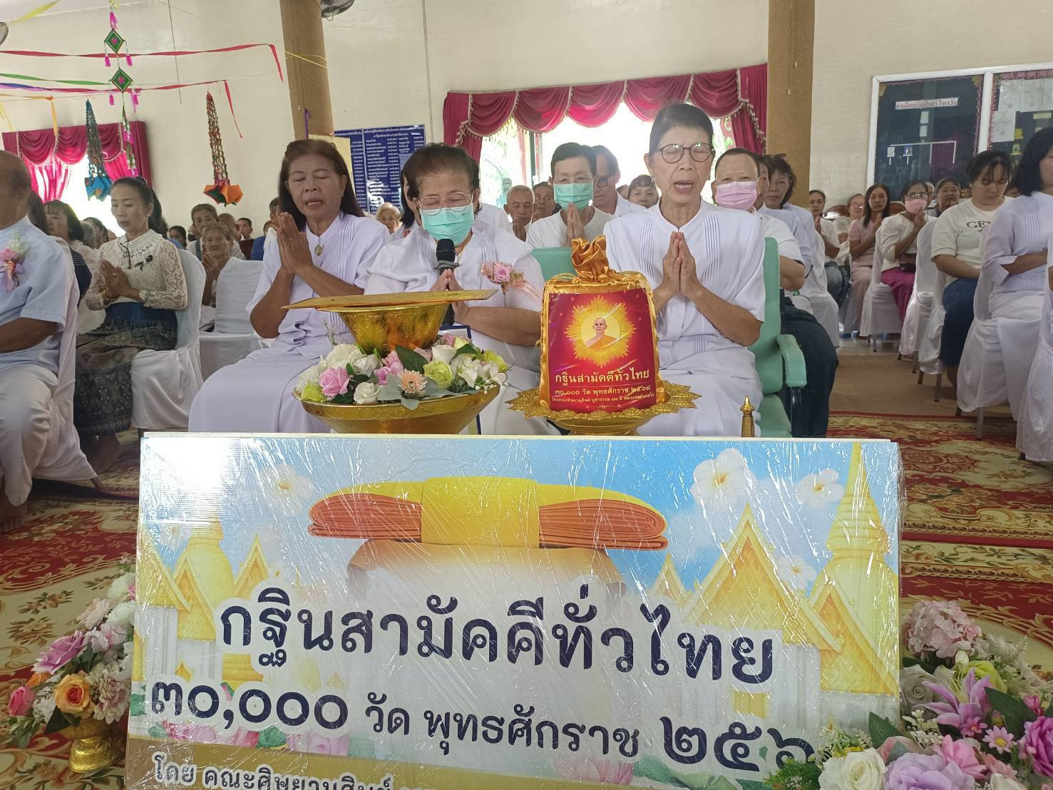 ภาพร่วมพิธีกรรมวัดป่าศรีไพรวัน