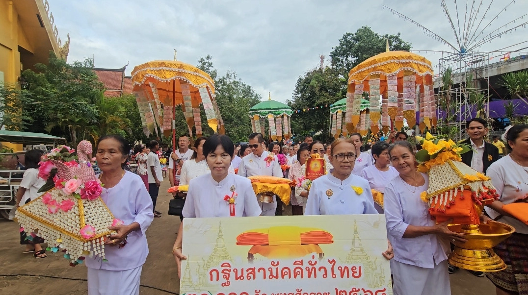 ภาพหมู่ถือพานถวายปัจจัยวัดศิริบุญธรรม