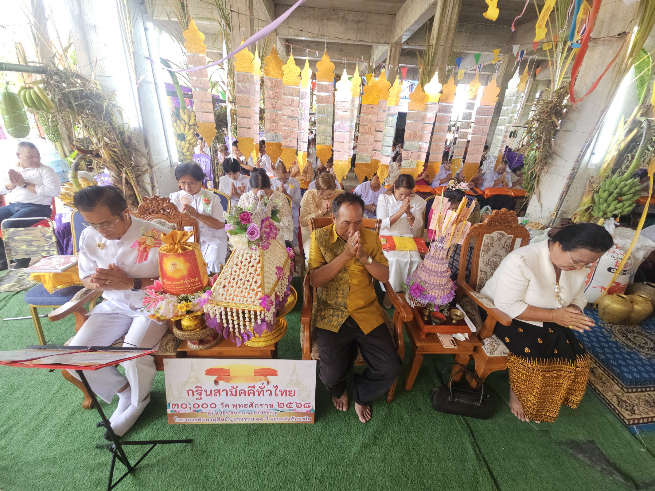 ภาพร่วมพิธีกรรมวัดศิริบุญธรรม