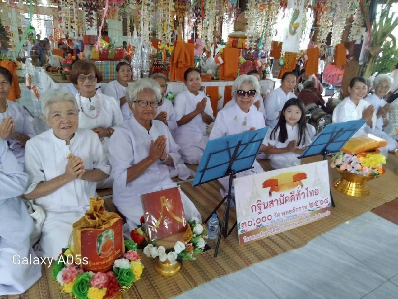 ภาพกล่าวคำถวายกฐินวัดศิลาสมบัติ