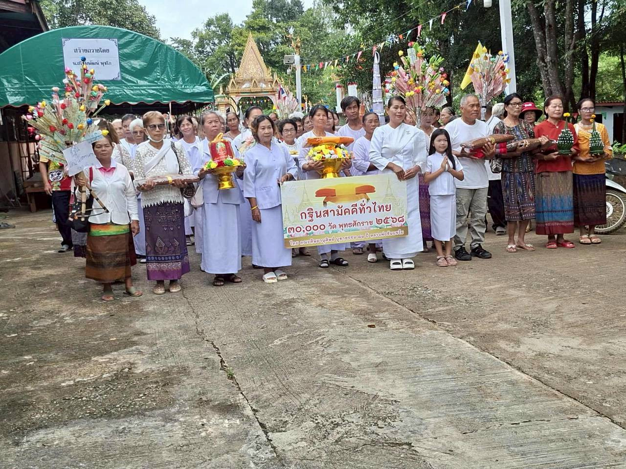 ภาพร่วมขบวนกฐินวัดศิลาสมบัติ
