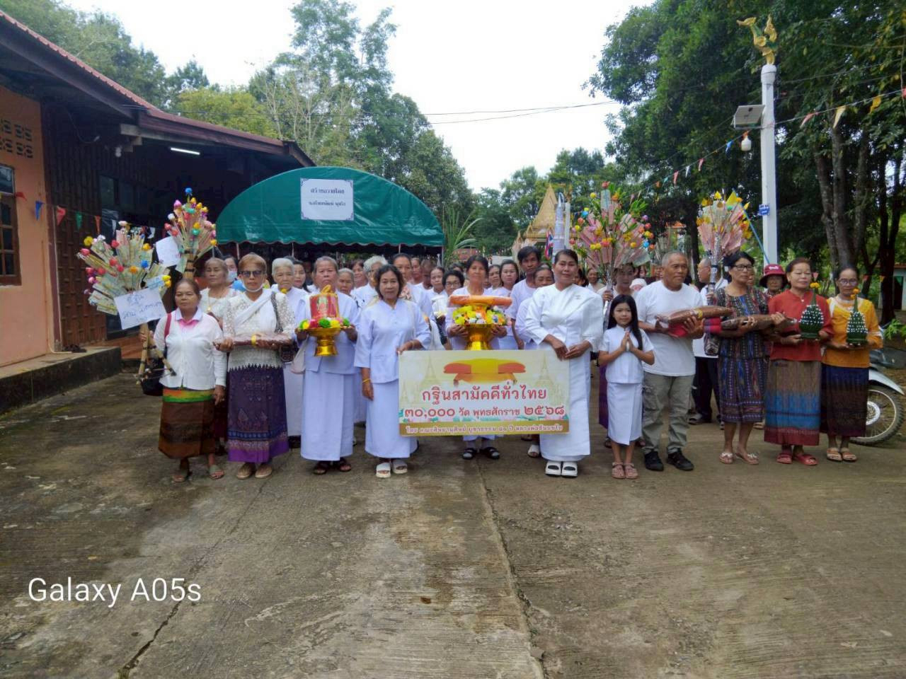 ภาพหมู่ถือพานถวายปัจจัยวัดศิลาสมบัติ