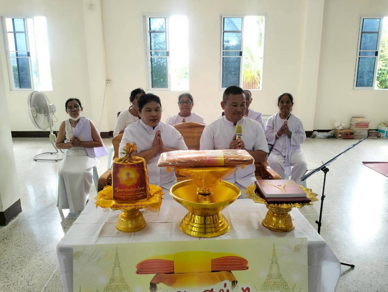 ภาพกล่าวคำถวายกฐินวัดใหม่สามัคคีธรรม