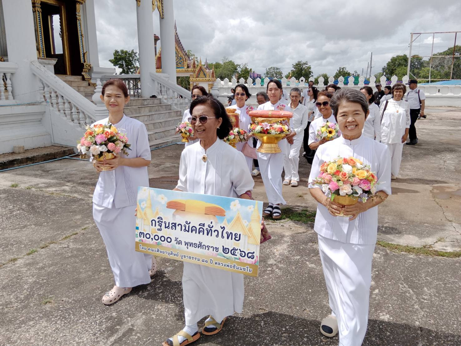 ภาพร่วมขบวนกฐินวัดวังก์พง