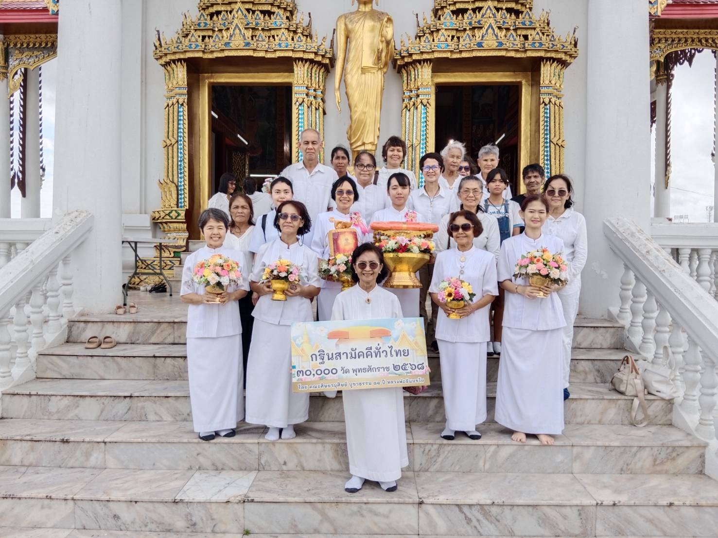 ภาพร่วมพิธีกรรมวัดวังก์พง