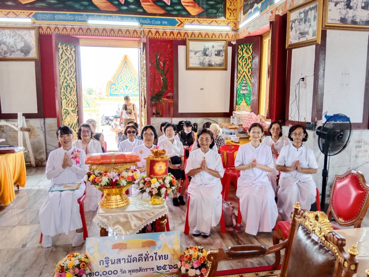 ภาพร่วมพิธีกรรมวัดวังก์พง