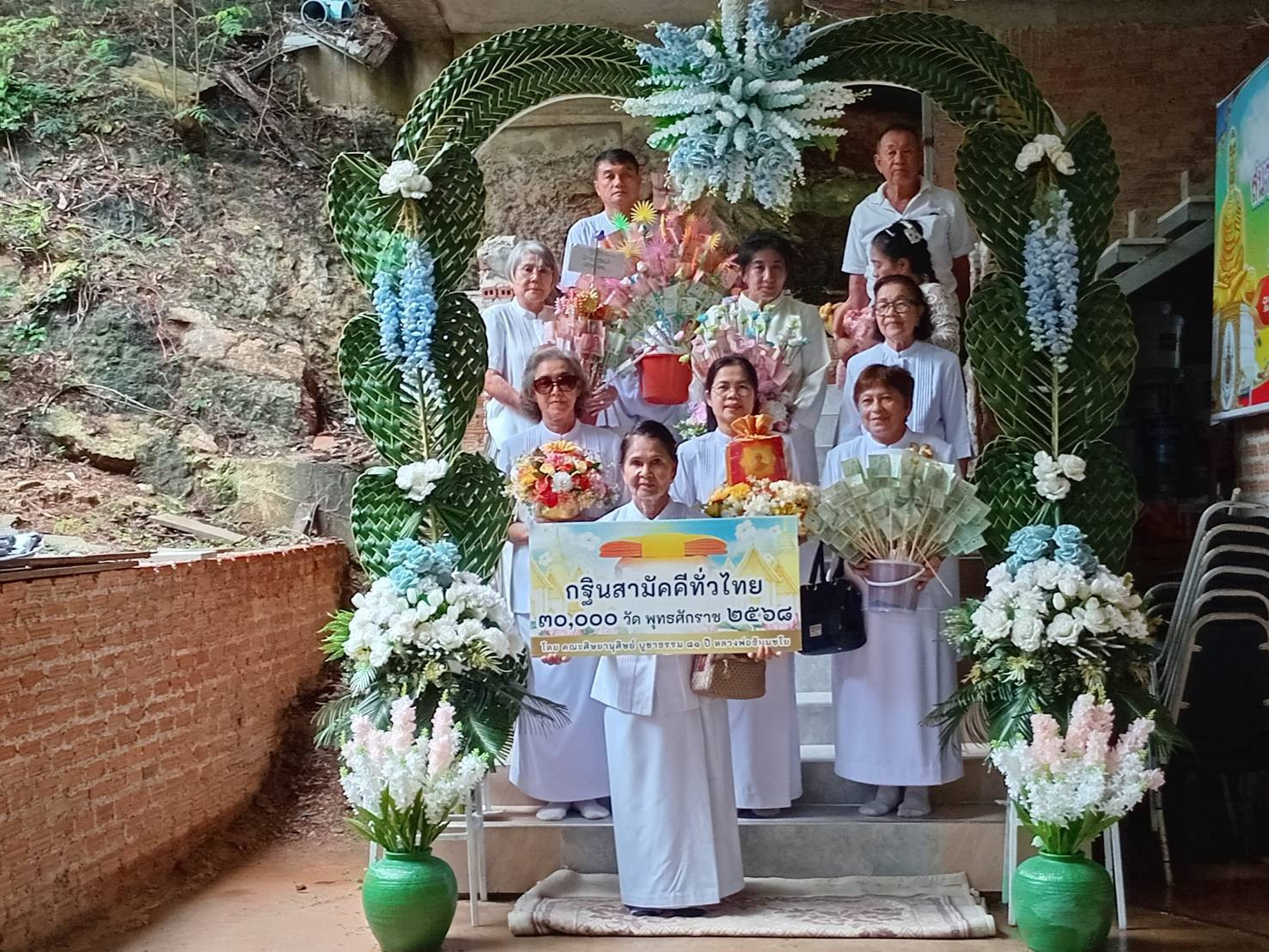 ภาพร่วมขบวนกฐินวัดทางสาย