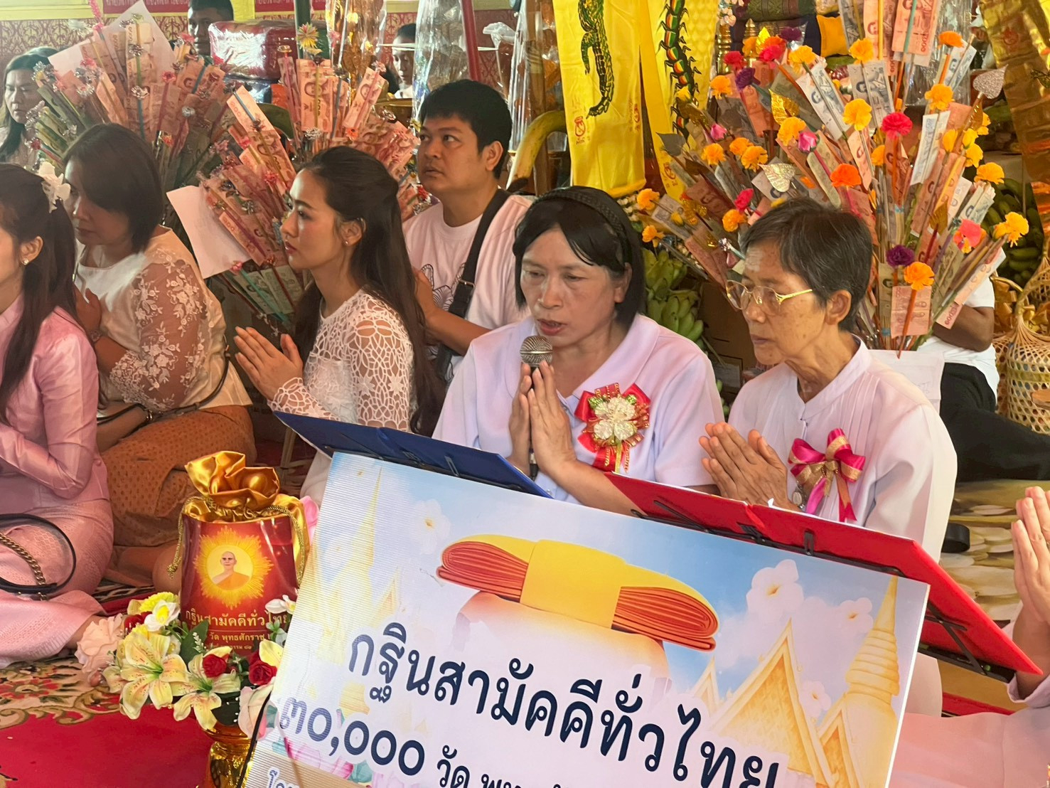 ภาพกล่าวคำถวายกฐินวัดทุ่งเดิ่นเวฬุวัน