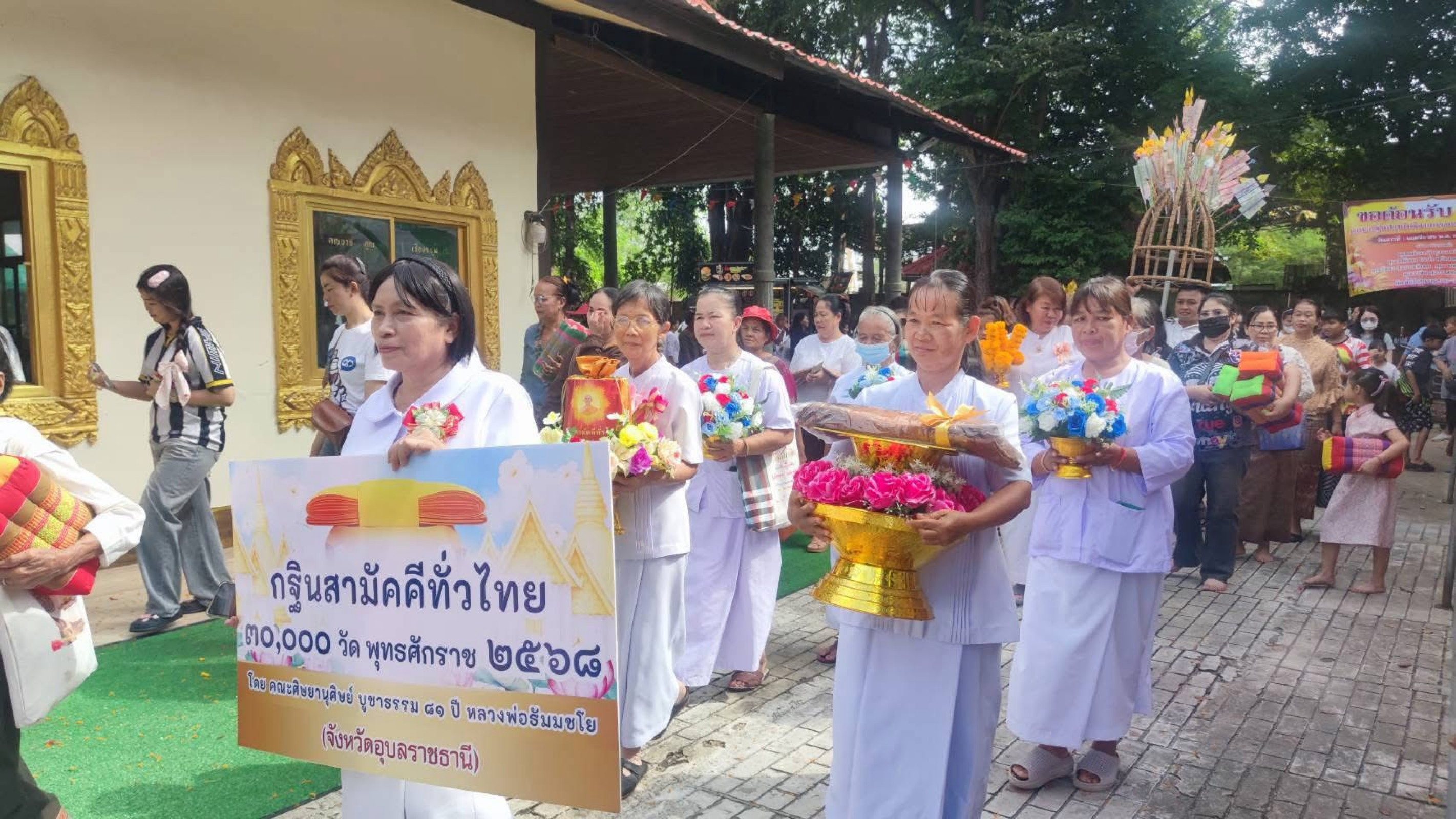 ภาพร่วมขบวนกฐินวัดทุ่งเดิ่นเวฬุวัน