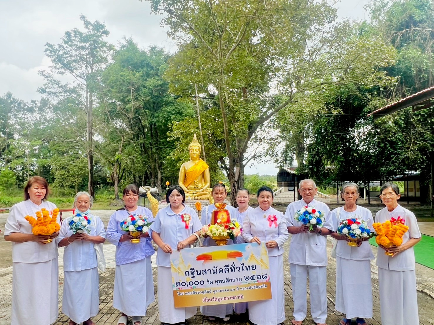 ภาพหมู่ถือพานถวายปัจจัยวัดทุ่งเดิ่นเวฬุวัน