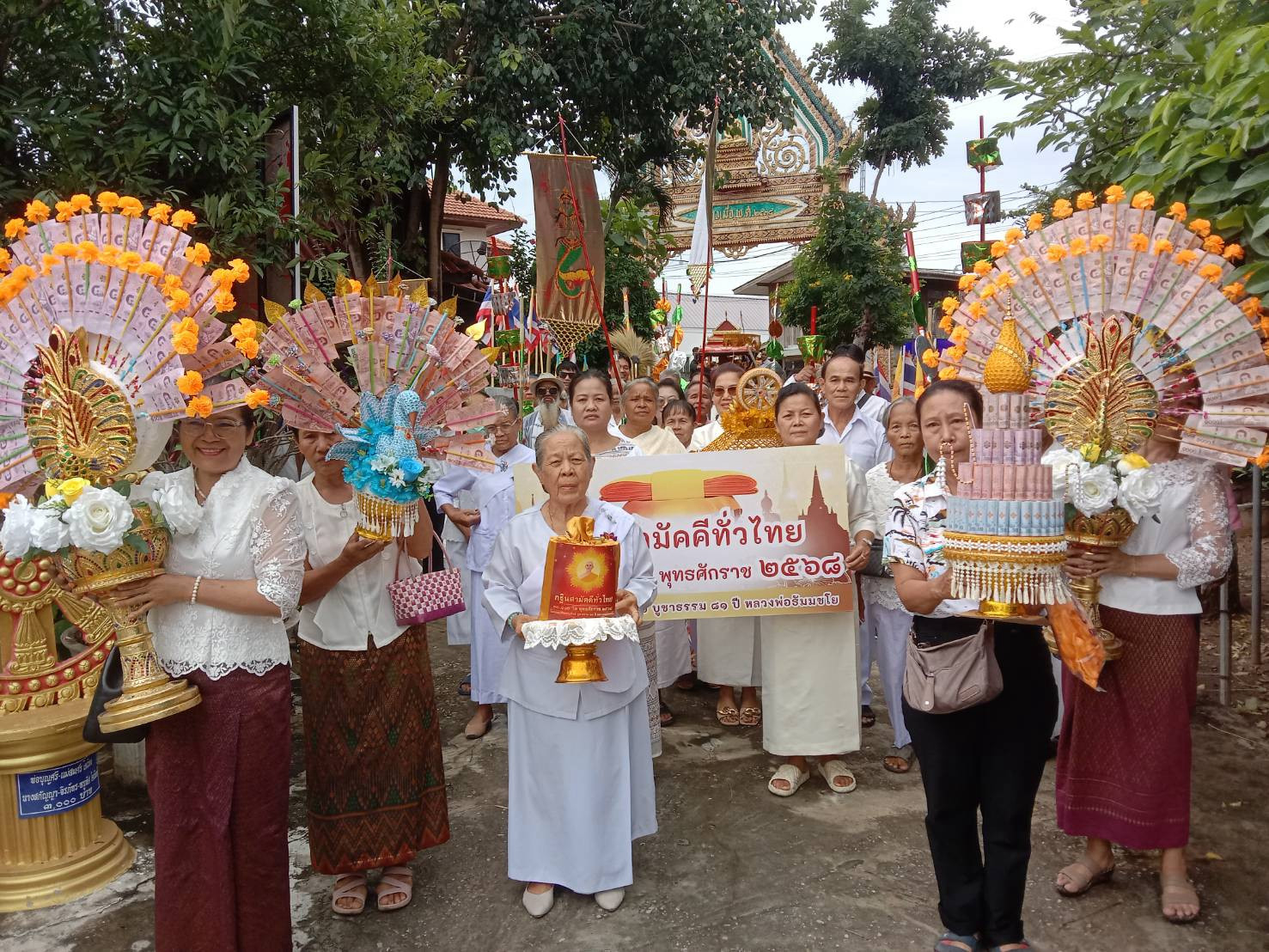 ภาพร่วมขบวนกฐินวัดมะอึ