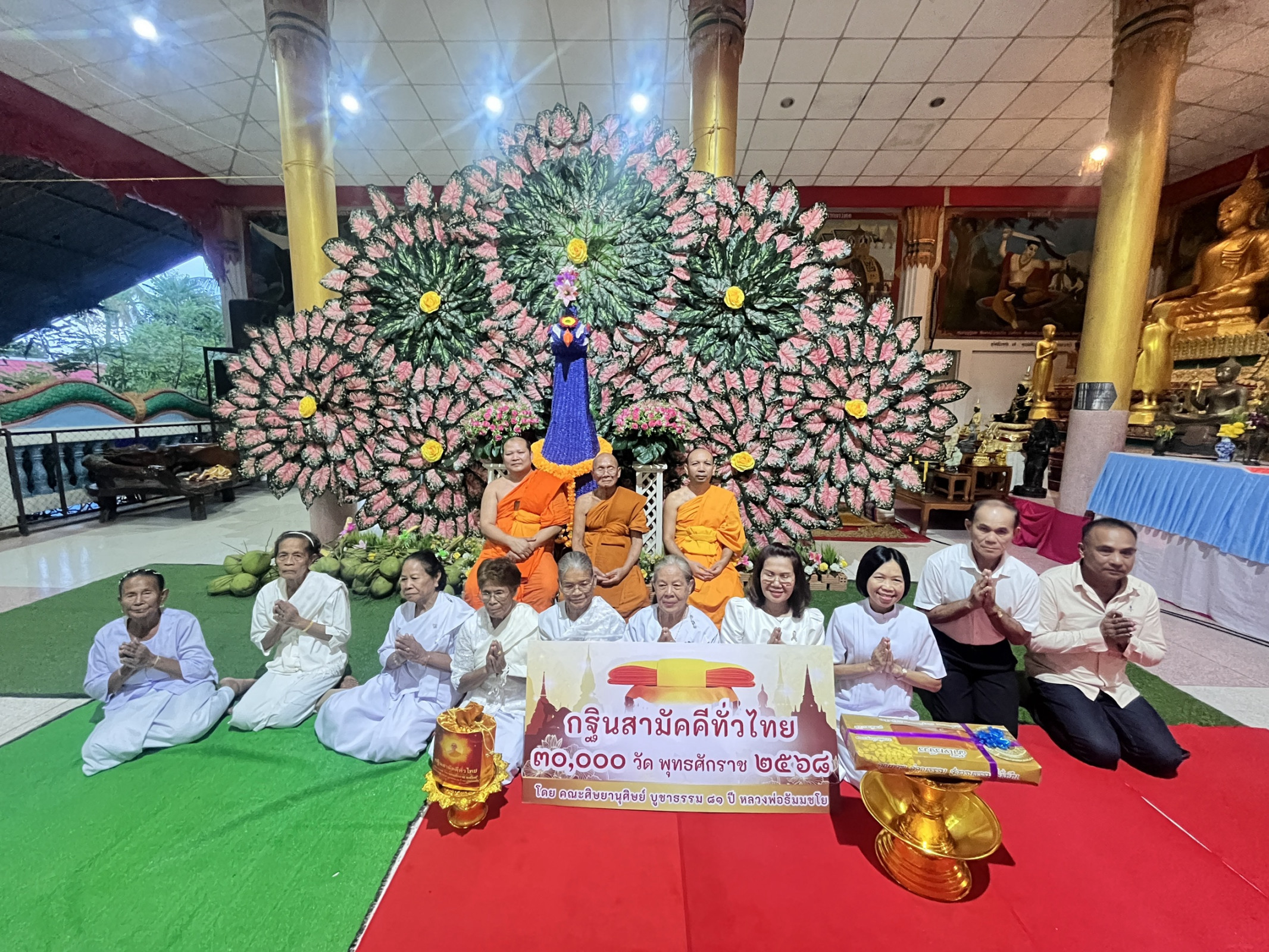 ภาพหมู่ถือพานถวายปัจจัยวัดมะอึ