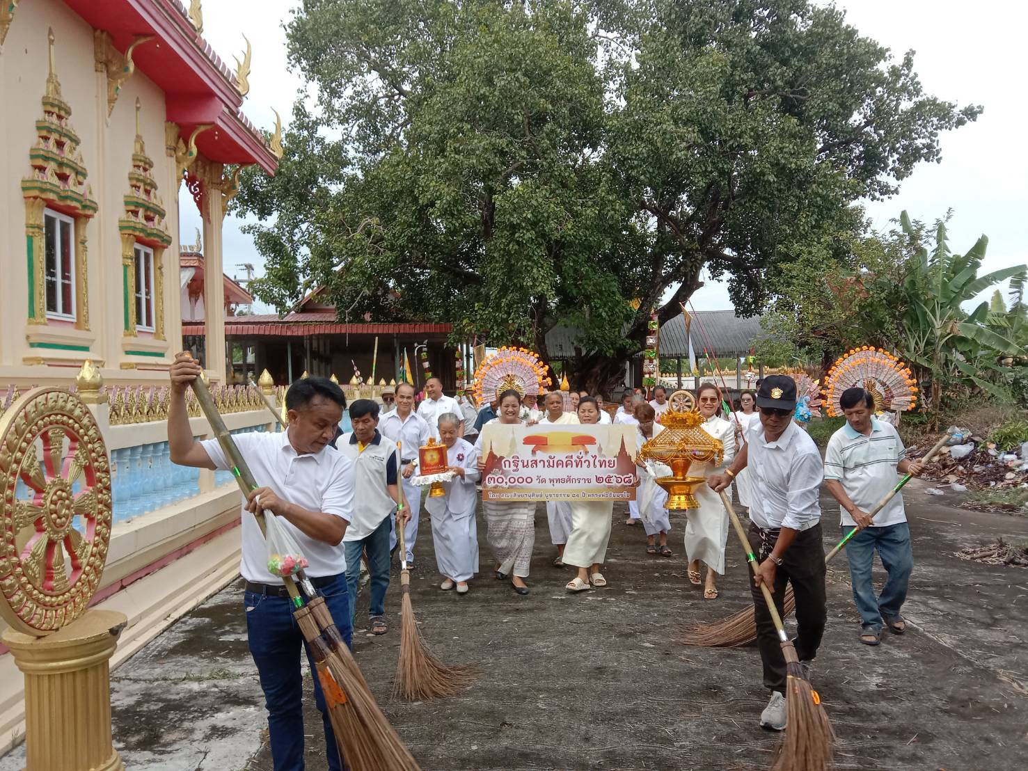 ภาพร่วมพิธีกรรมวัดมะอึ