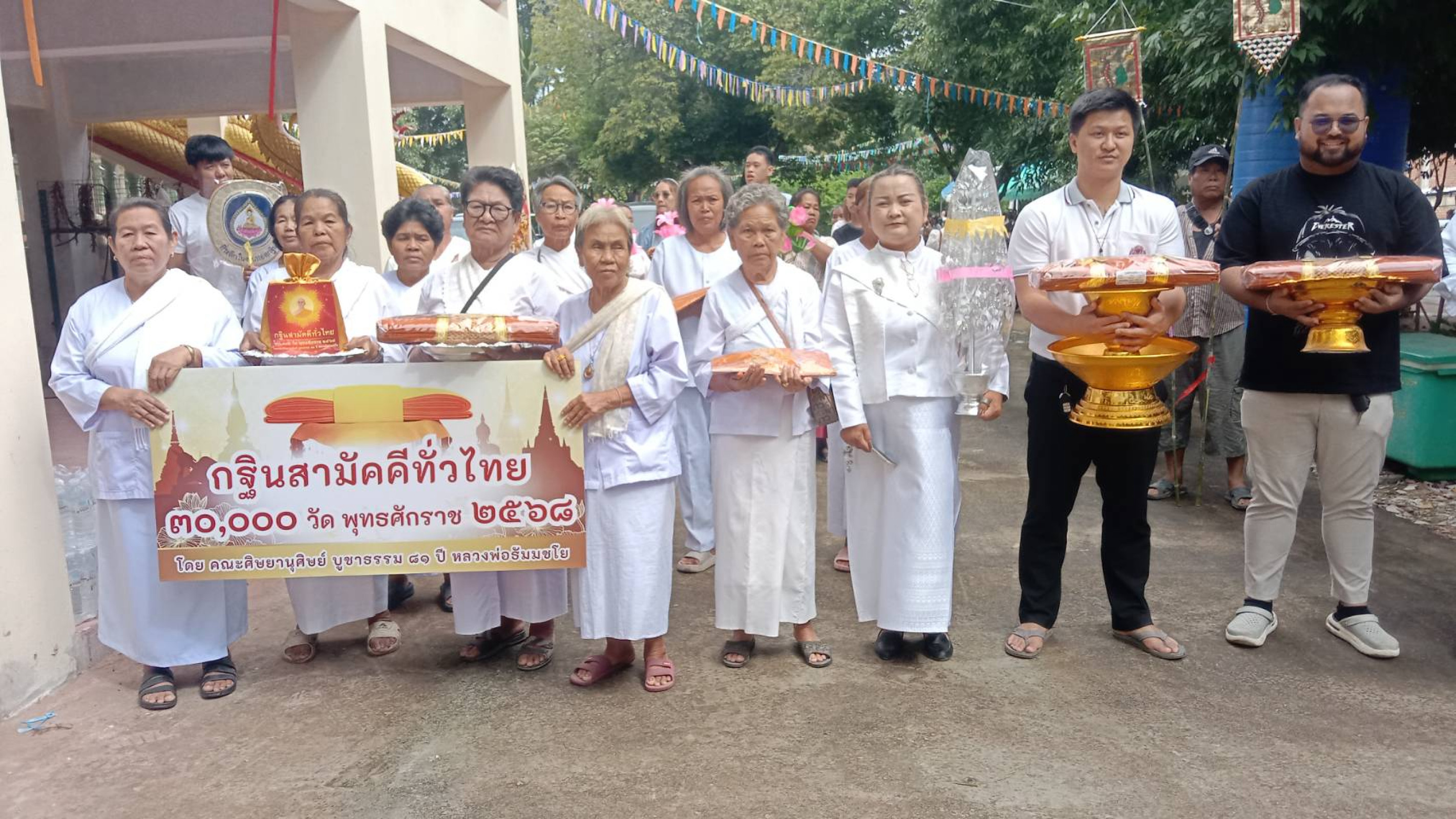 ภาพร่วมพิธีกรรมวัดบ้านโนนเดื่อ