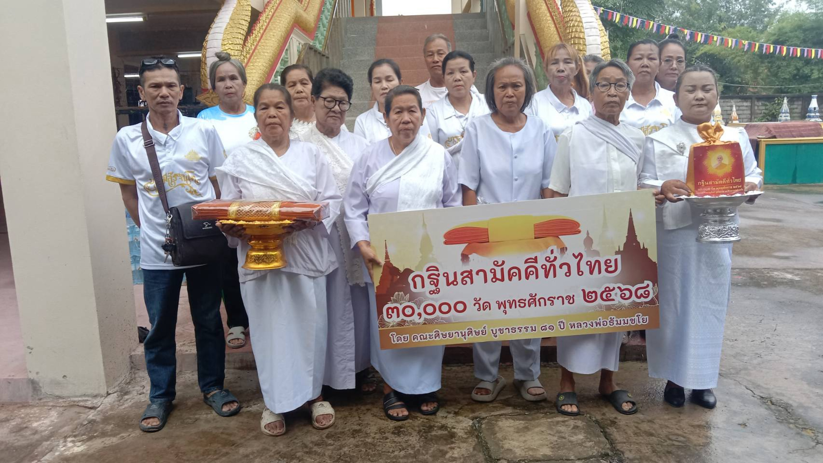 ภาพร่วมพิธีกรรมวัดบ้านโนนเดื่อ