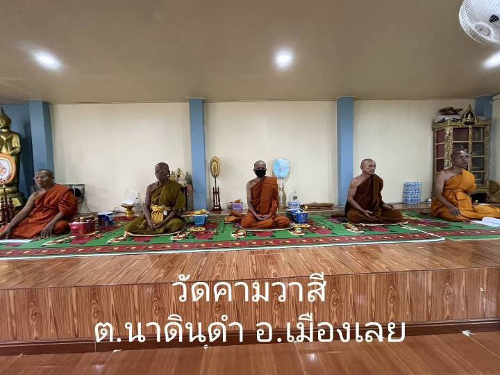 วัดคามวาสี