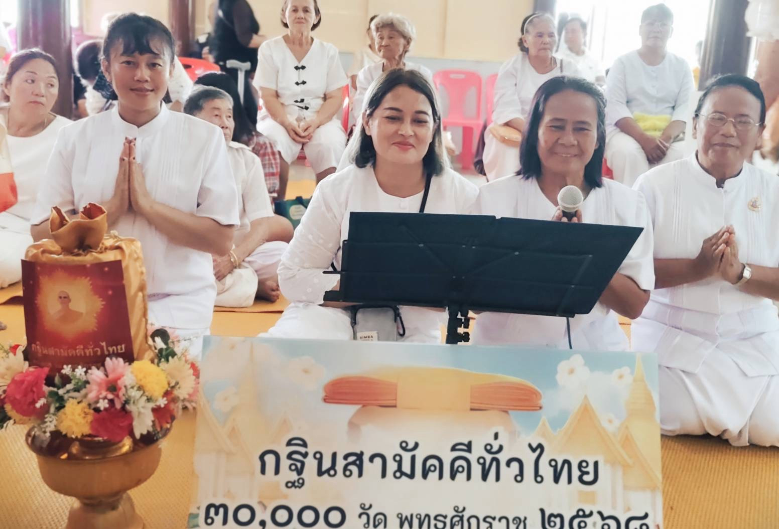 ภาพกล่าวคำถวายกฐินวัดท่าสนุ่น