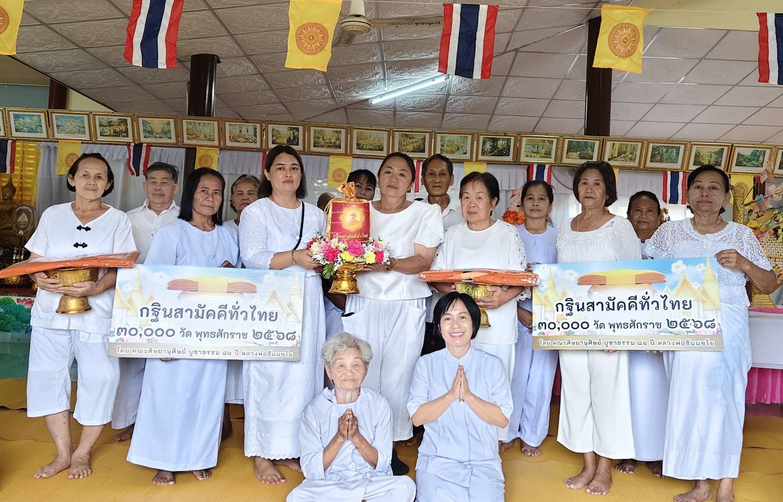 ภาพหมู่ถือพานถวายปัจจัยวัดท่าสนุ่น