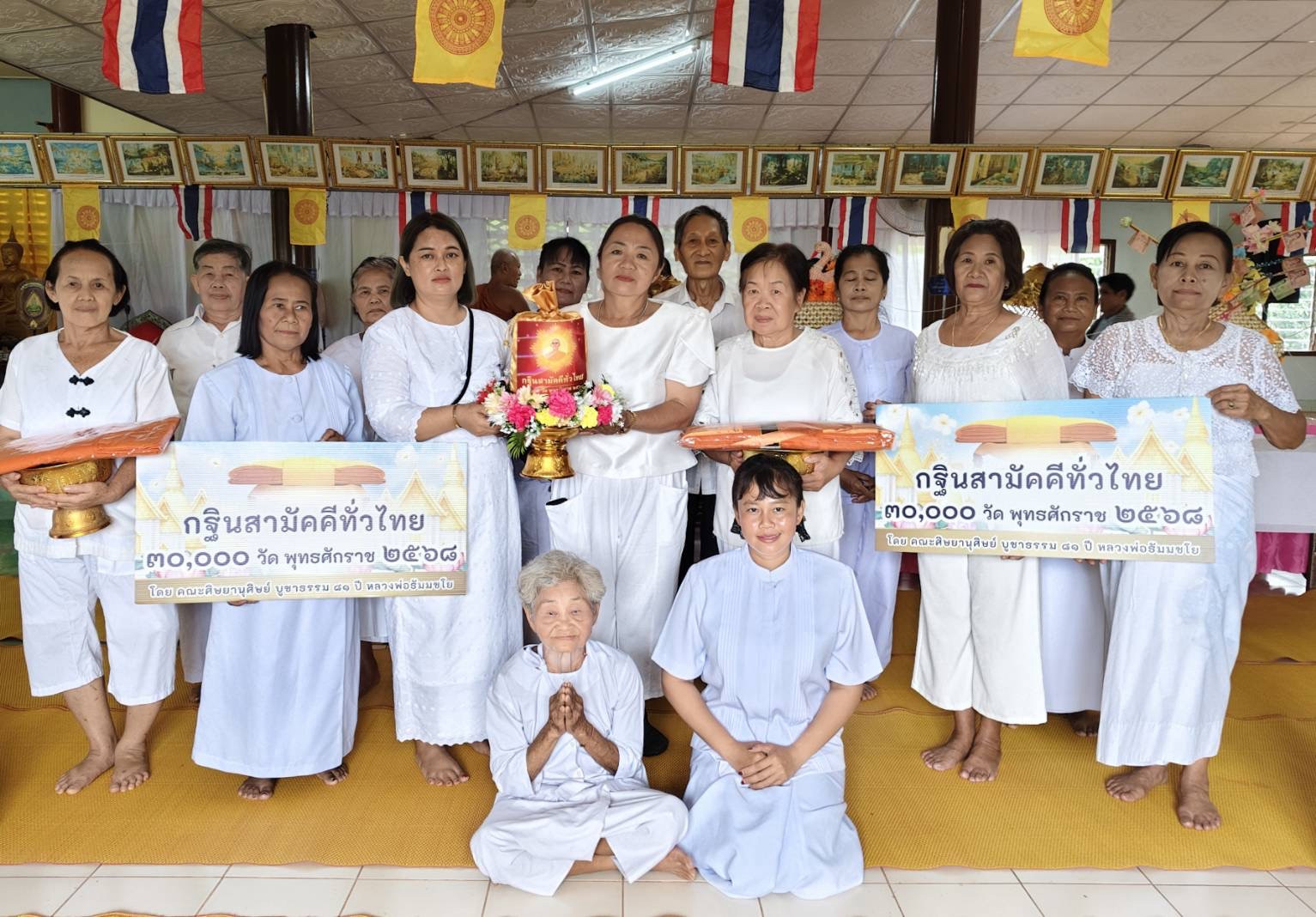 ภาพร่วมพิธีกรรมวัดท่าสนุ่น