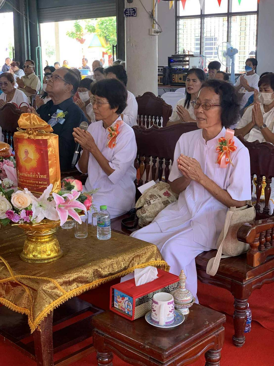 ภาพกล่าวคำถวายกฐินวัดศรีสุตาราม