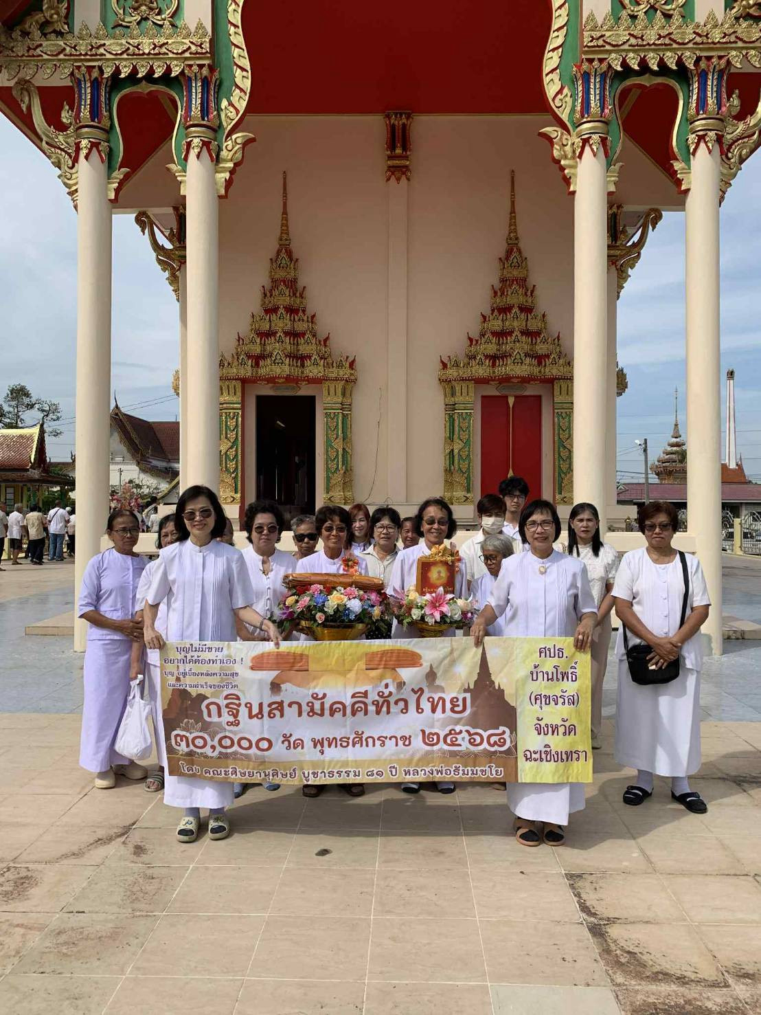 ภาพร่วมขบวนกฐินวัดศรีสุตาราม