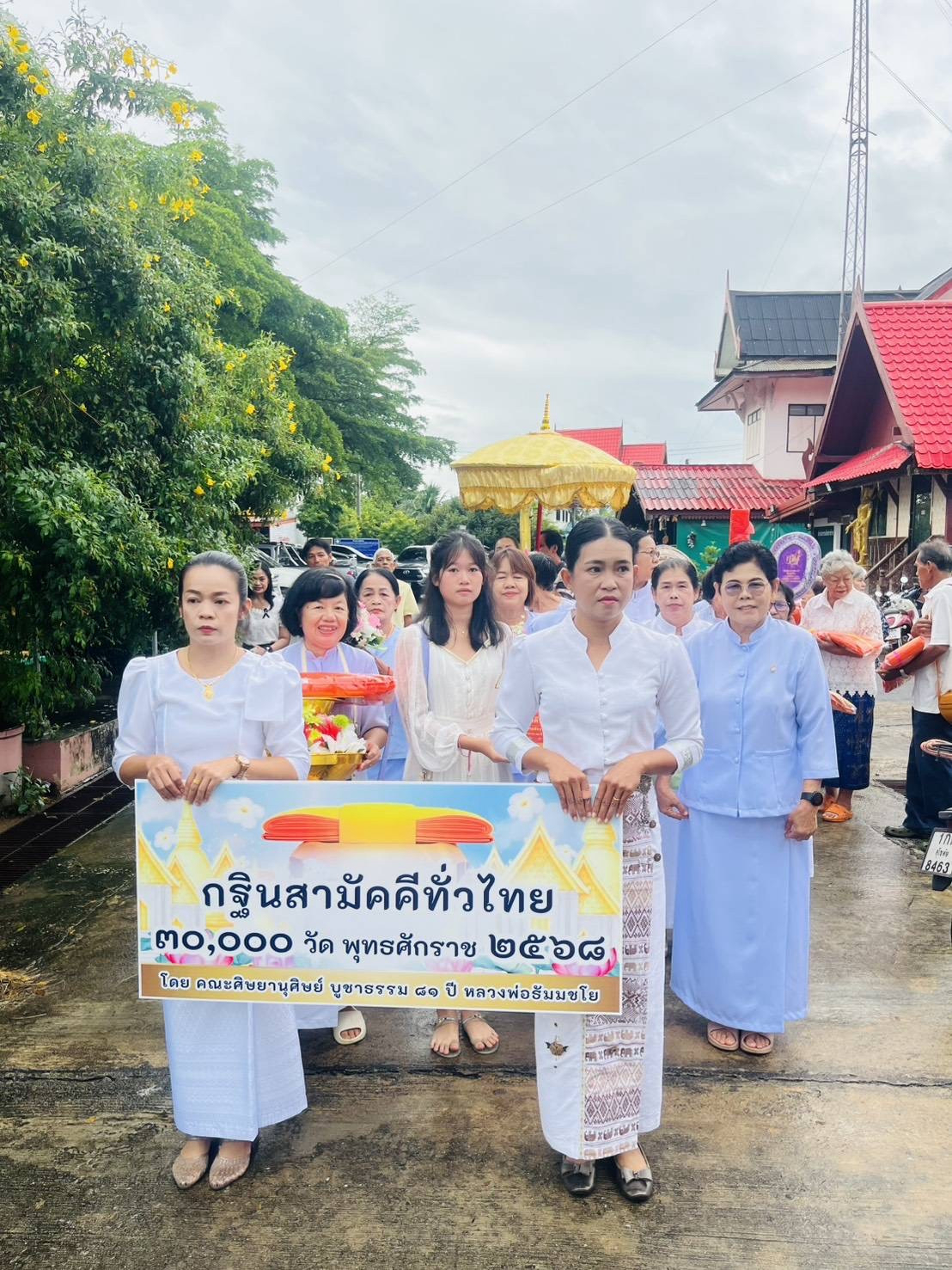 ภาพร่วมขบวนกฐินวัดท่าช้าง