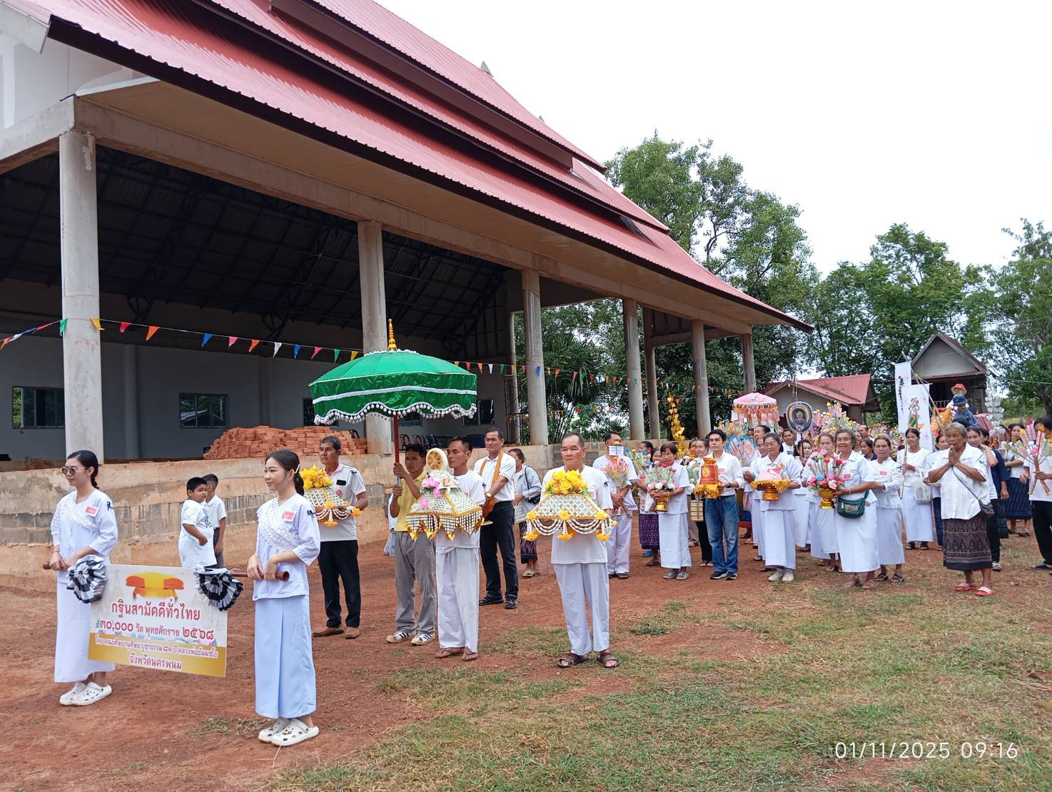 ภาพร่วมขบวนกฐินวัดแสงสว่าง