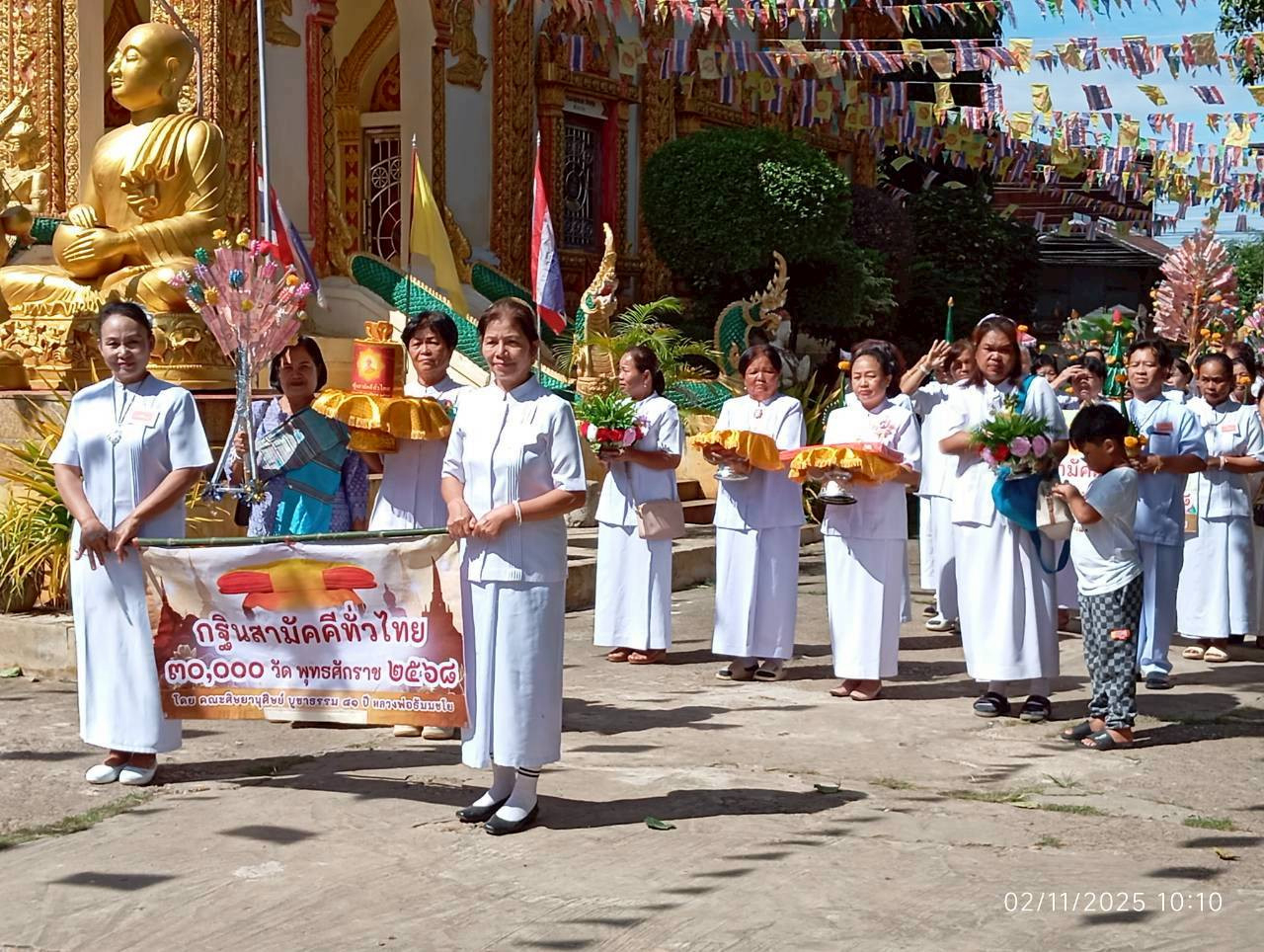 ภาพร่วมขบวนกฐินวัดพันทคีรี