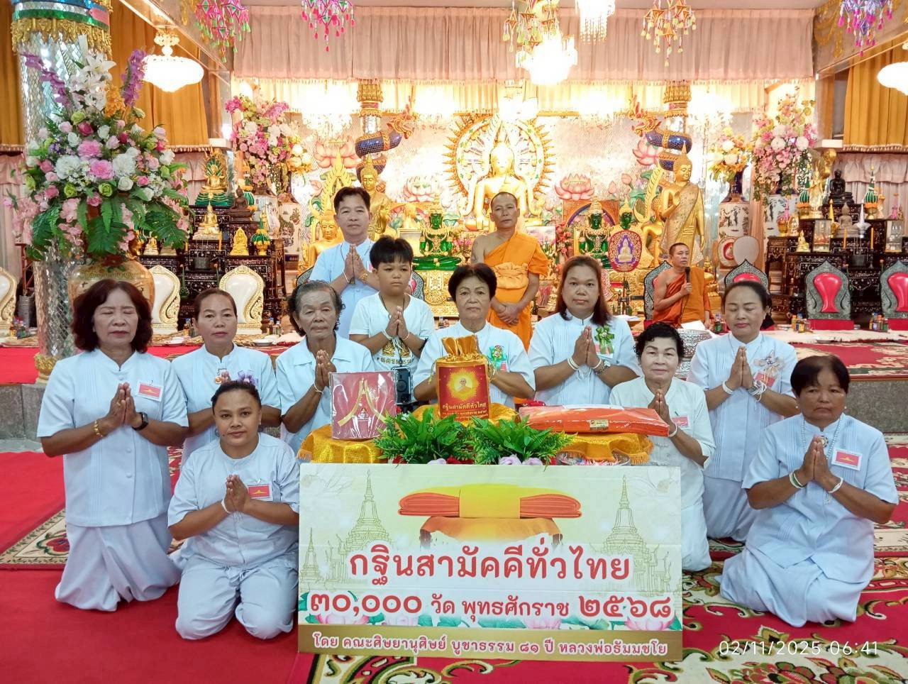 ภาพหมู่ถือพานถวายปัจจัยวัดพันทคีรี