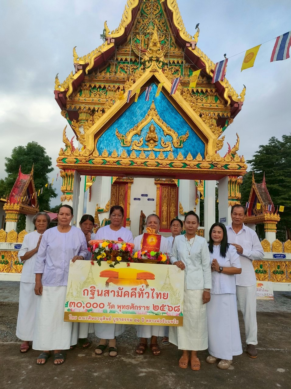 ภาพร่วมขบวนกฐินวัดวิเศษชัยศรี