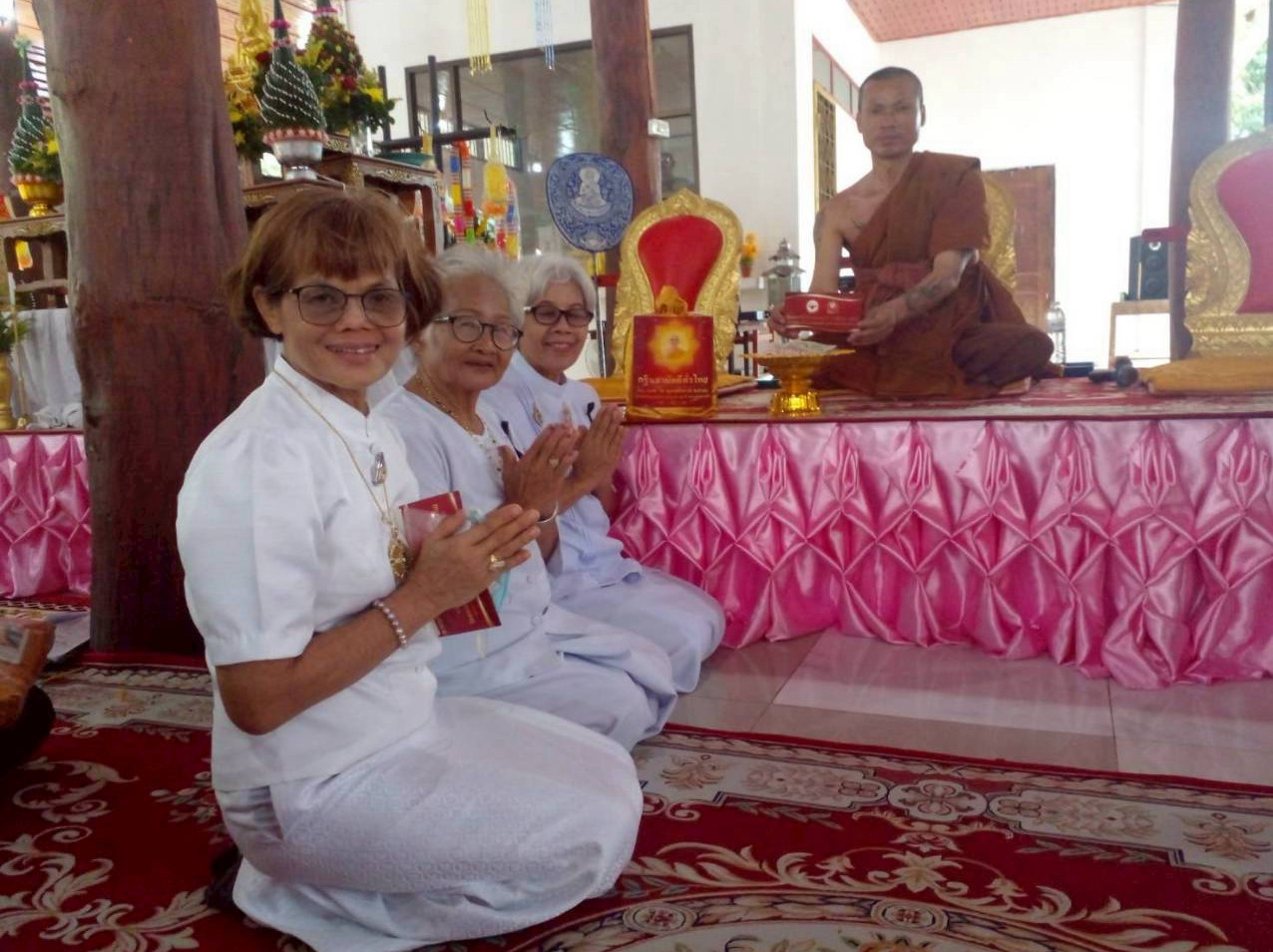 ภาพการถวายปัจจัยวัดสังคมสามัคคี