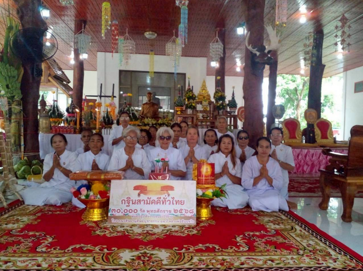 ภาพร่วมพิธีกรรมวัดสังคมสามัคคี