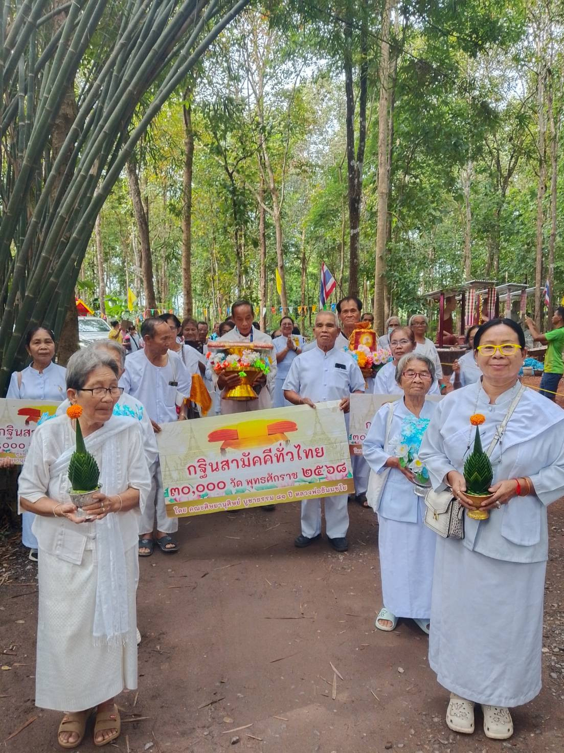 ภาพร่วมขบวนกฐินวัดป่าชมภูทอง