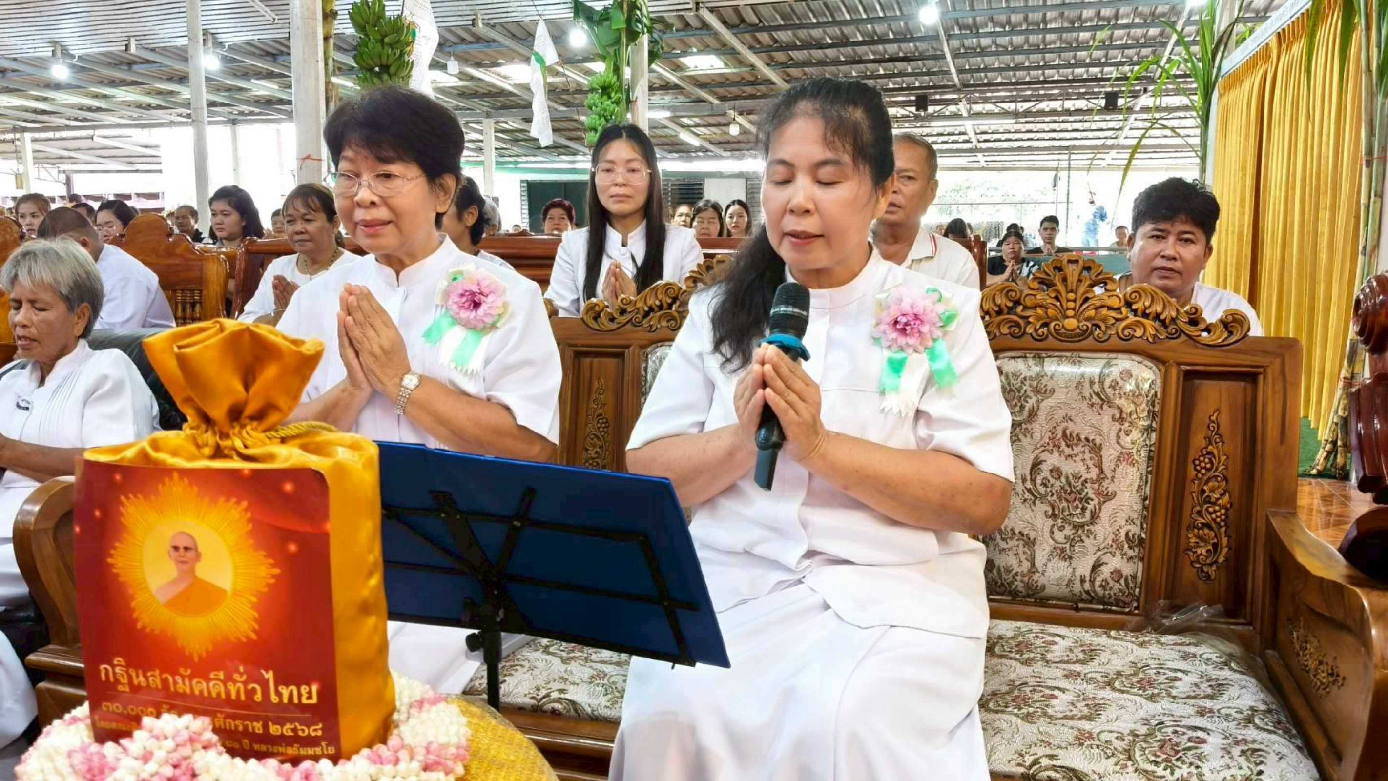 ภาพกล่าวคำถวายกฐินวัดท่าหลวงพล
