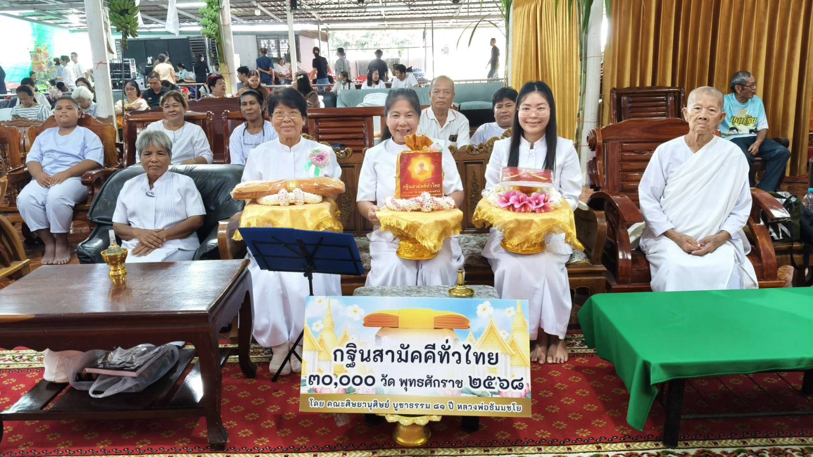 ภาพร่วมพิธีกรรมวัดท่าหลวงพล