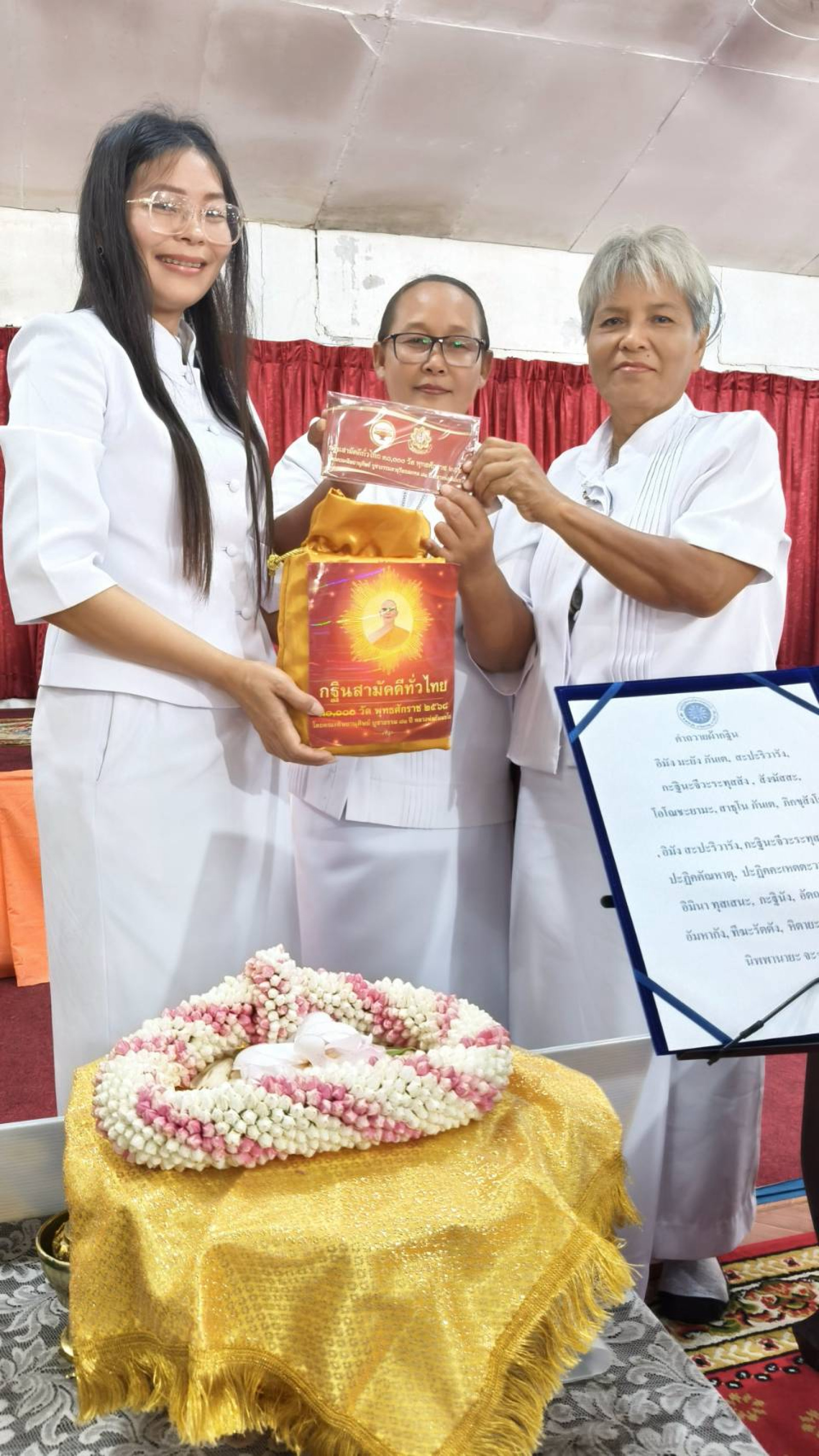 ภาพร่วมพิธีกรรมวัดท่าหลวงพล