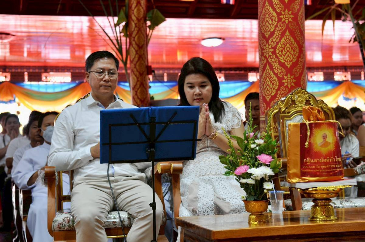 ภาพกล่าวคำถวายกฐินวัดดอนเจดีย์ราษฎร์บูรณะ